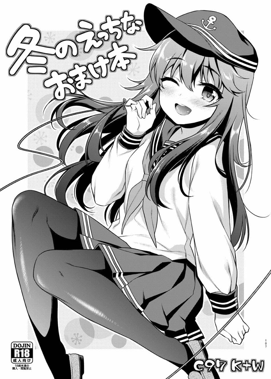 [K W (ささちん)] ささちん第六総集編 (艦隊これくしょん -艦これ-)整合