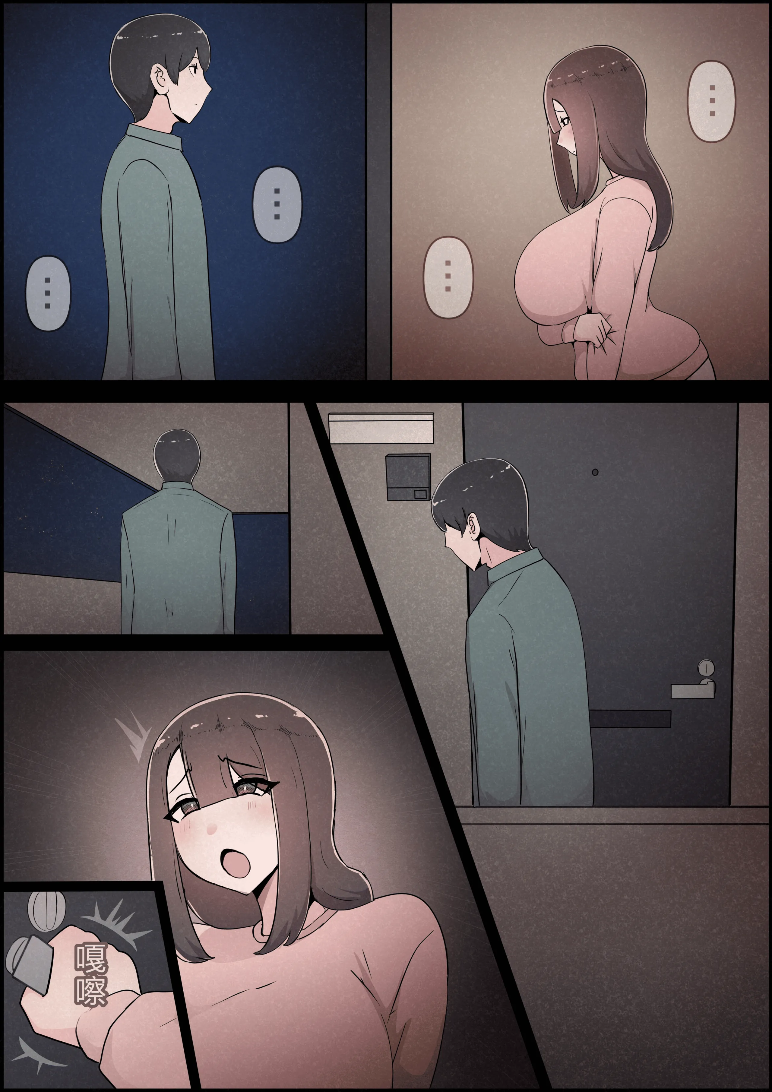 [桃色ずんどこ] 僕の彼女がチャラ男先輩のデカチンでよがりまくってた話 フルカラー完全版 [左窗南向机翻润色]