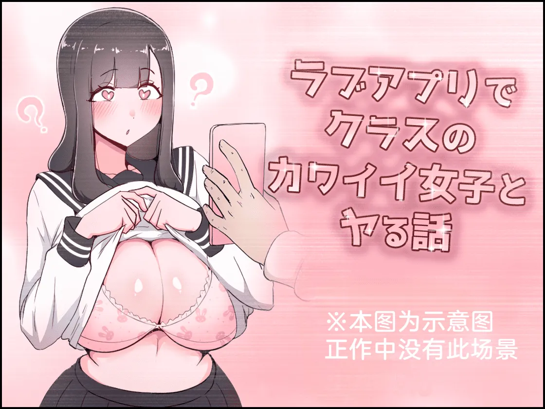 [桃色ずんどこ] 僕の彼女がチャラ男先輩のデカチンでよがりまくってた話 フルカラー完全版 [左窗南向机翻润色]