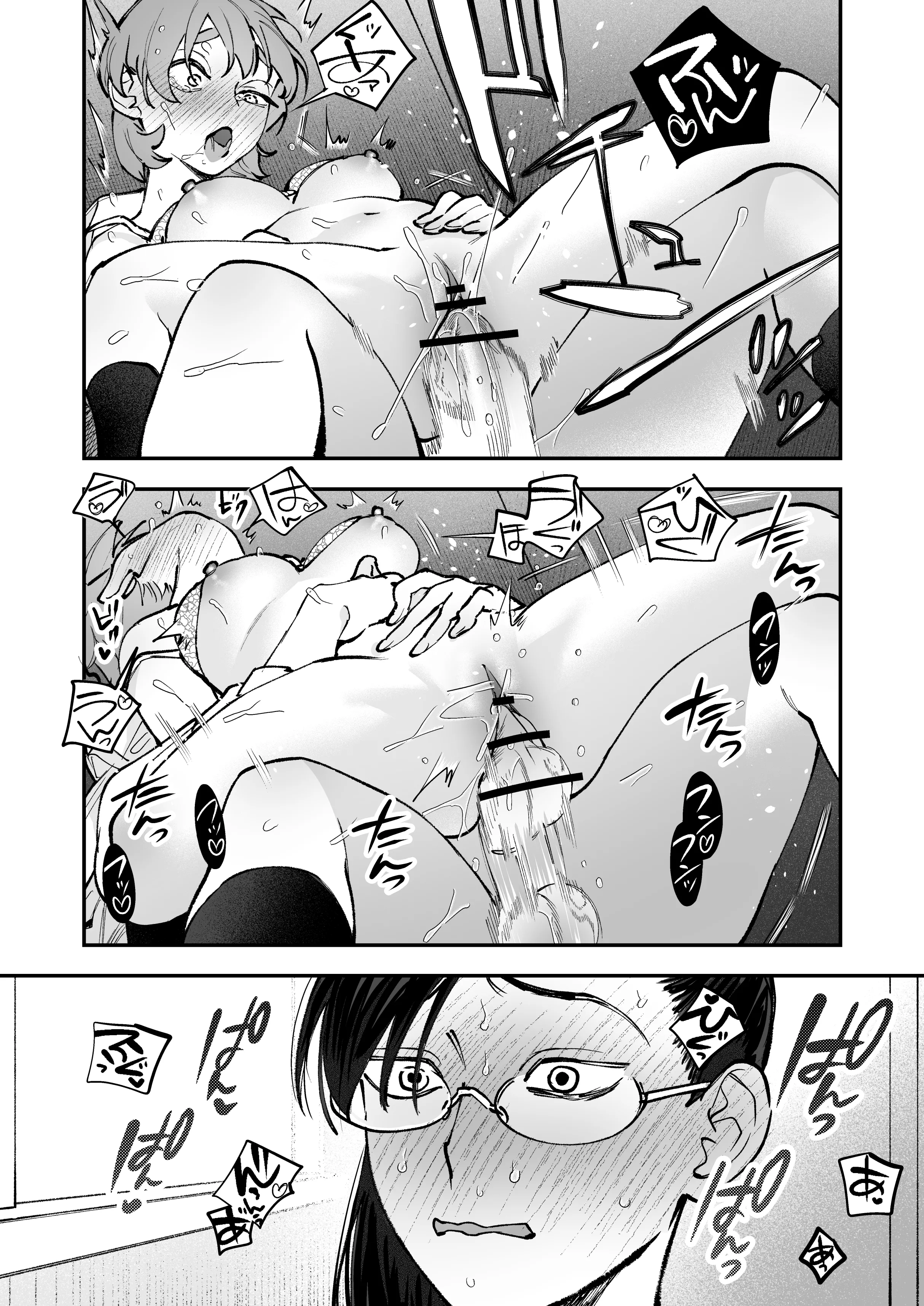 [としゃぴんく(ちめだ)] 生えたてふたなり 春、開通中 [中国翻訳]
