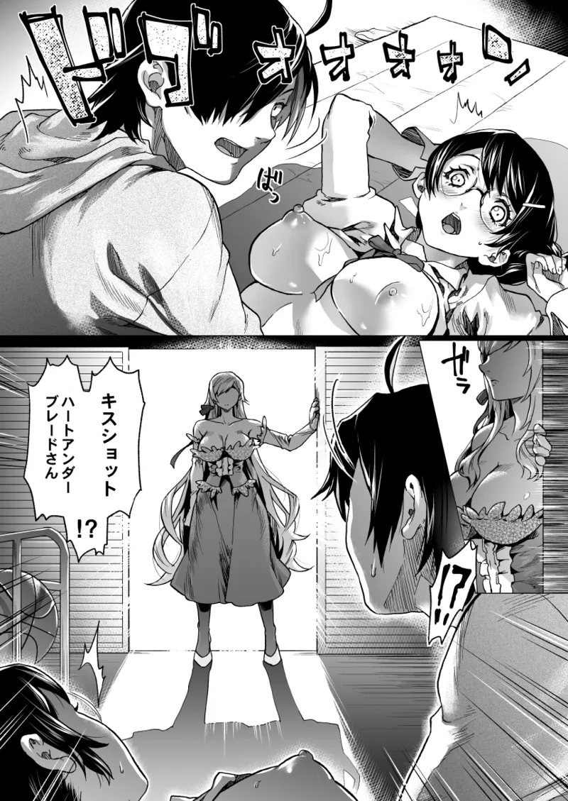 [サゲジョー (sage・ジョー)] サゲジョー総集編
