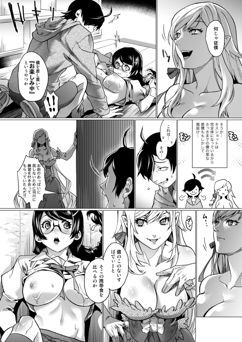 [サゲジョー (sage・ジョー)] サゲジョー総集編