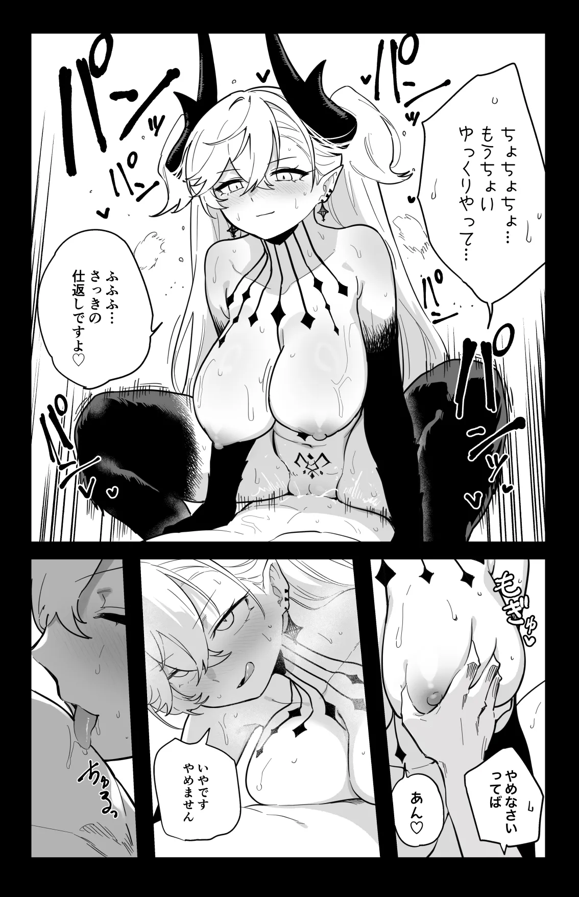 [ひるなぎ] ◯◯◯◯しないと出られない部屋 (Fate／Grand Order)