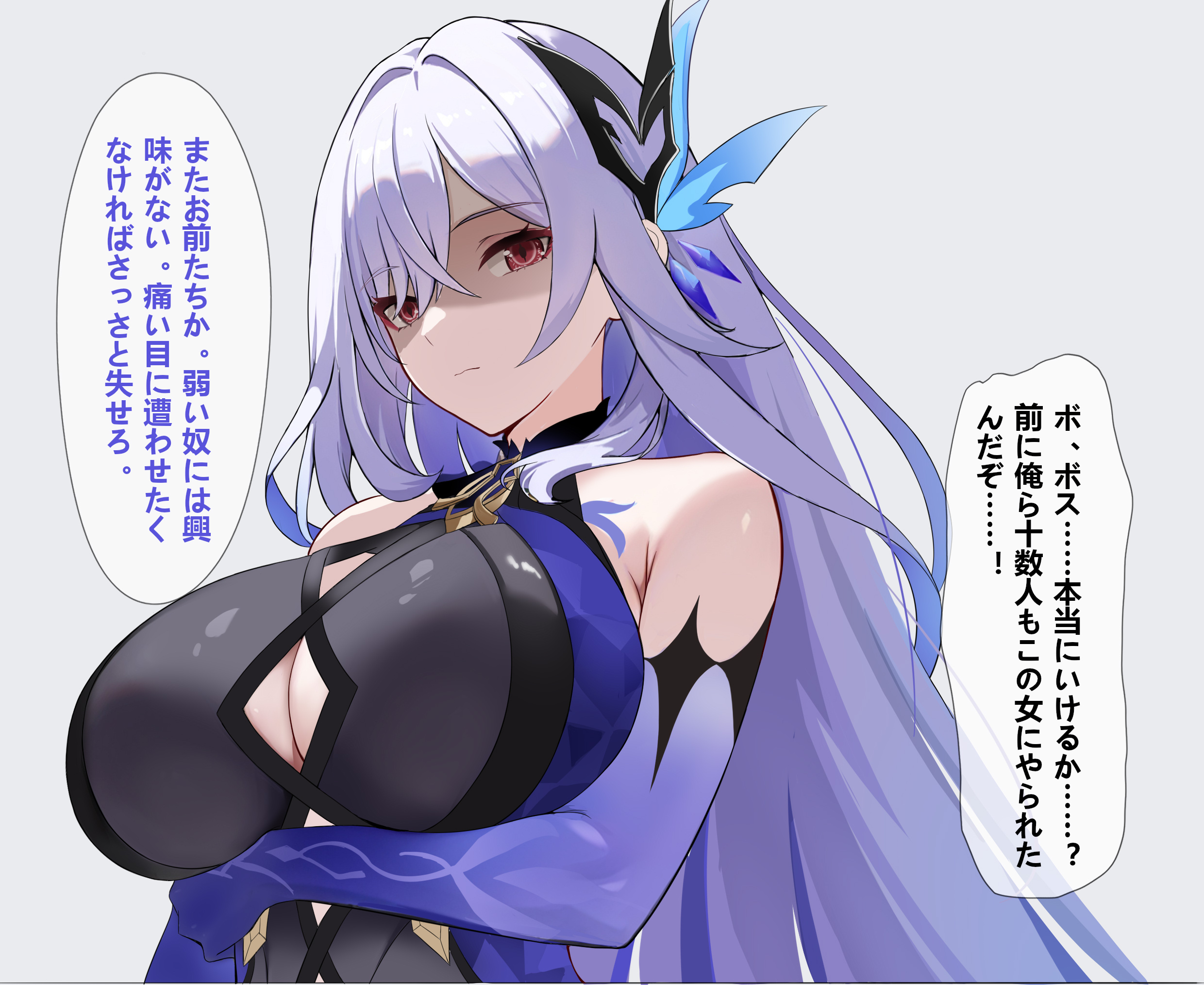 [saya_触手酱] 丝柯克Skirk 催眠 (中文／日本语／English) [Decensored]