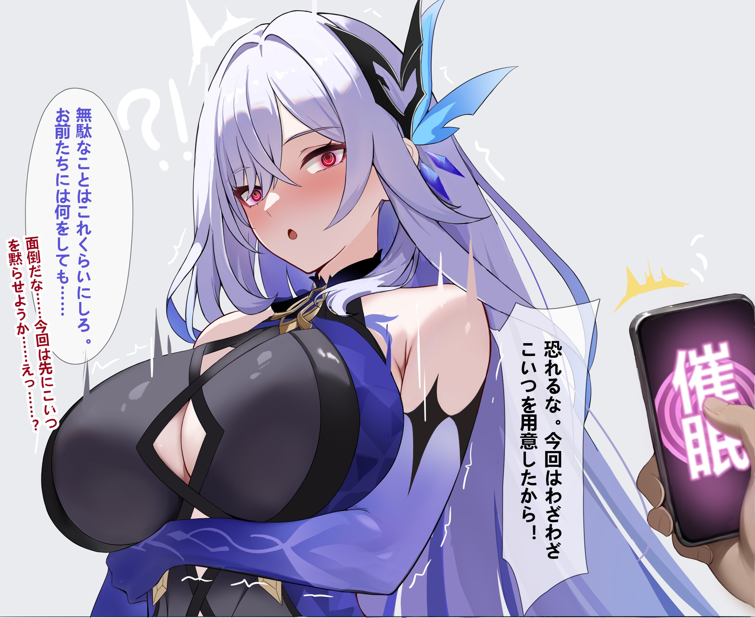 [saya_触手酱] 丝柯克Skirk 催眠 (中文／日本语／English) [Decensored]