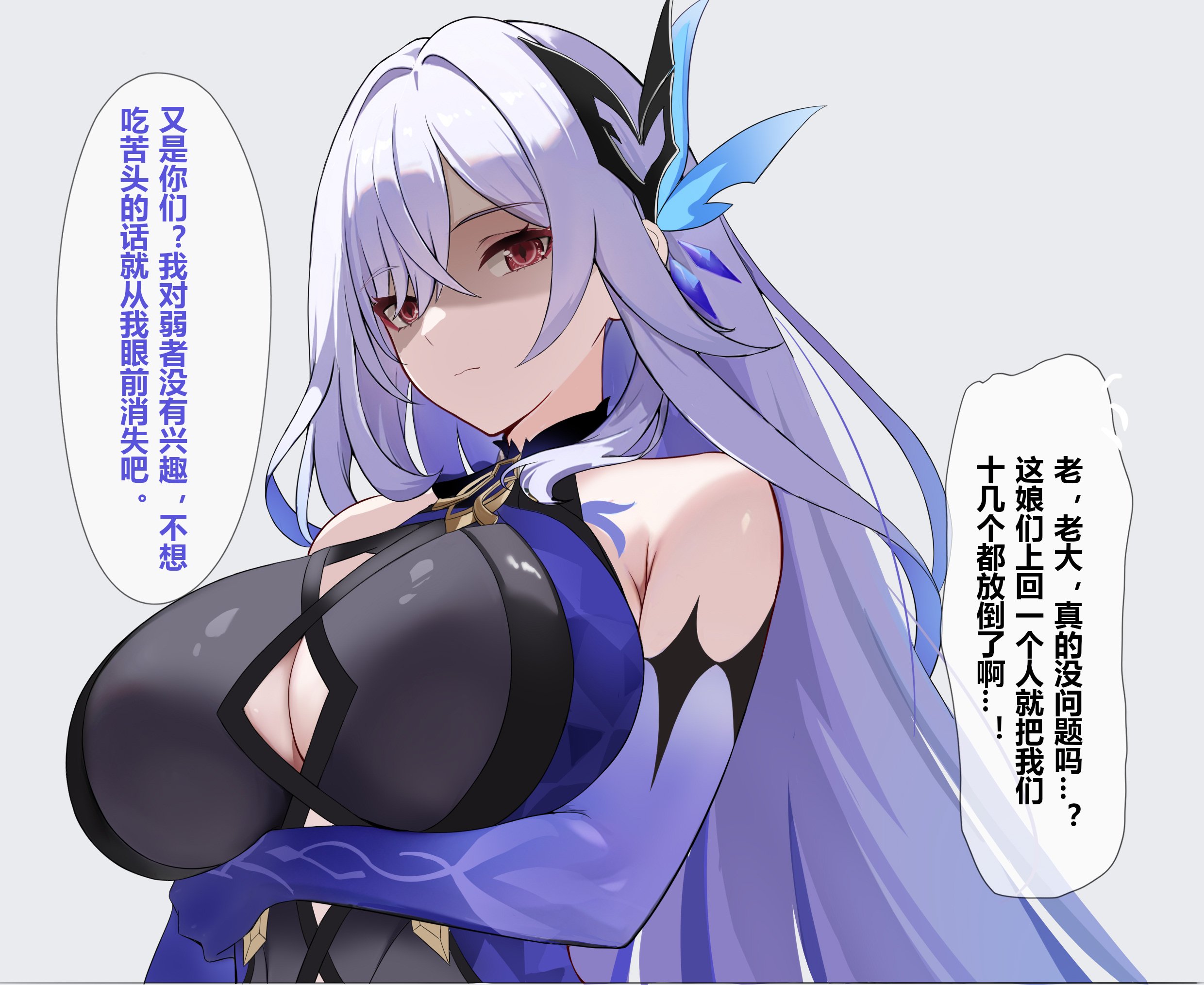 [saya_触手酱] 丝柯克Skirk 催眠 (中文／日本语／English) [Decensored]