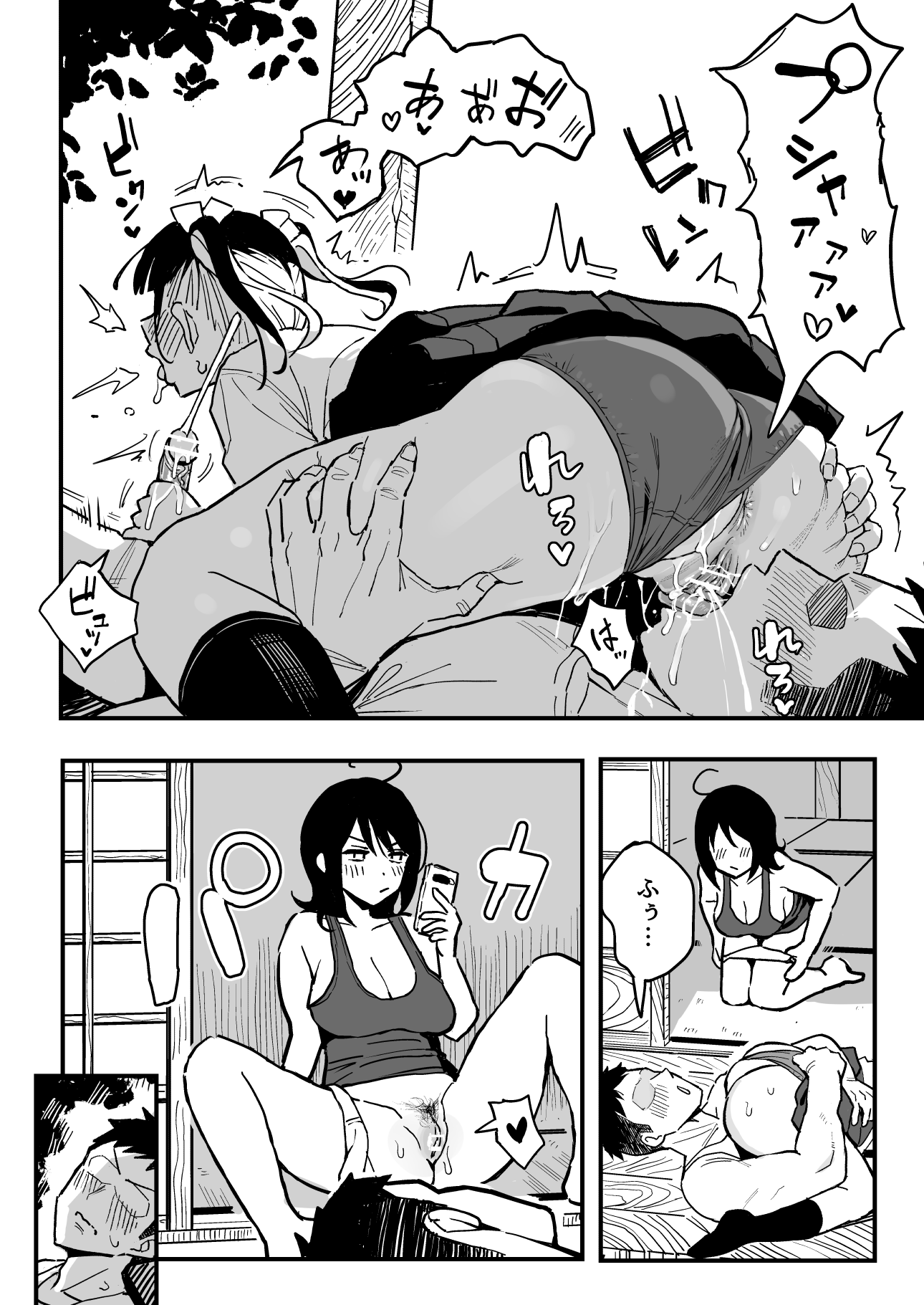 [スルメニウム (谷口大介)] 彼女の妹をセフレにした話 (オリジナル)