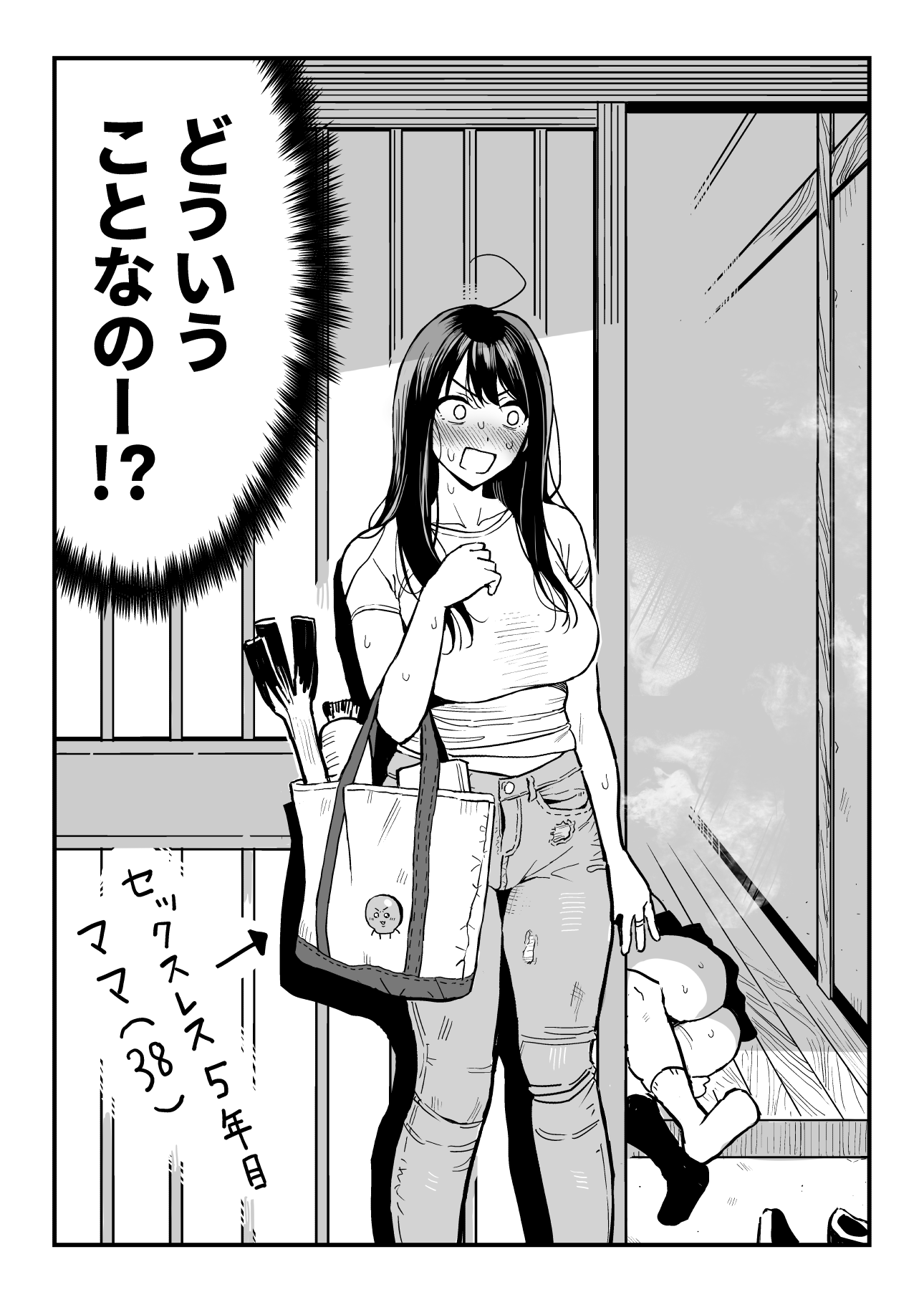 [スルメニウム (谷口大介)] 彼女の妹をセフレにした話 (オリジナル)