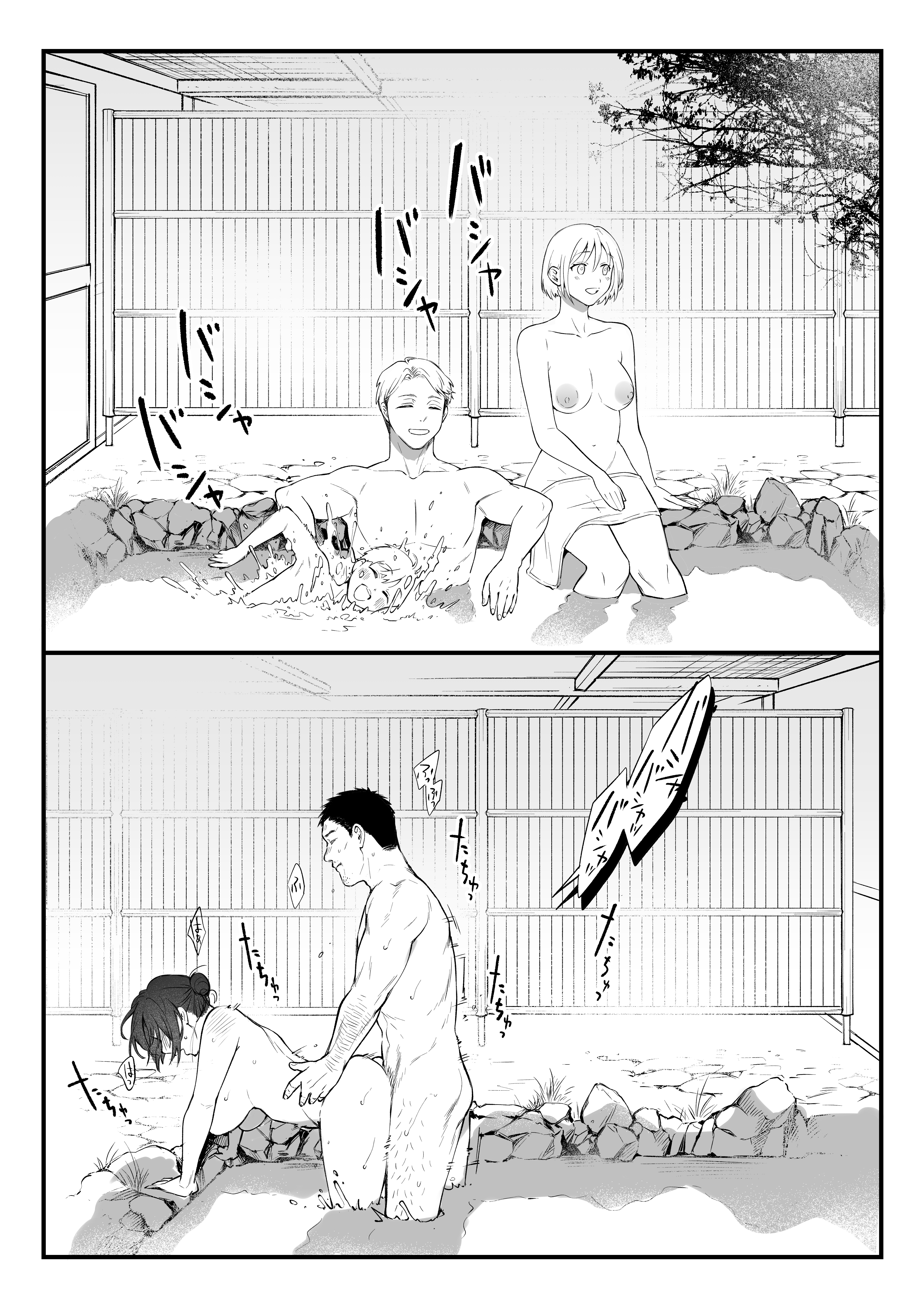 [翁賀馬乃助] 叱って許して頭を撫でて〜爆乳清楚な介護士がおじさん大好きな理由〜 [DL版]