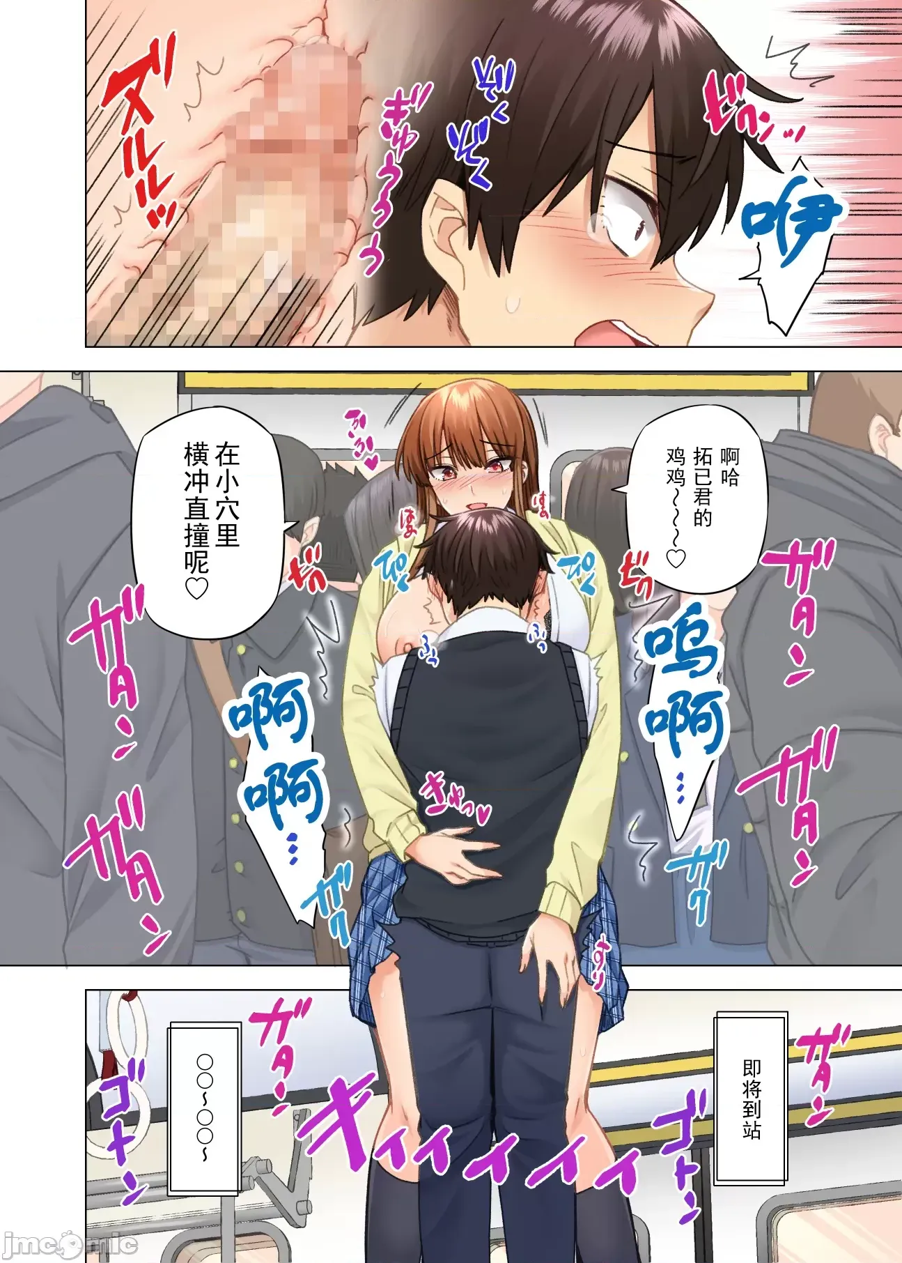 [綾枷家の猫 (綾枷ちよこ、綾枷りべり)] お姉ちゃんの忘れ物を届けに来たハズなのに…9