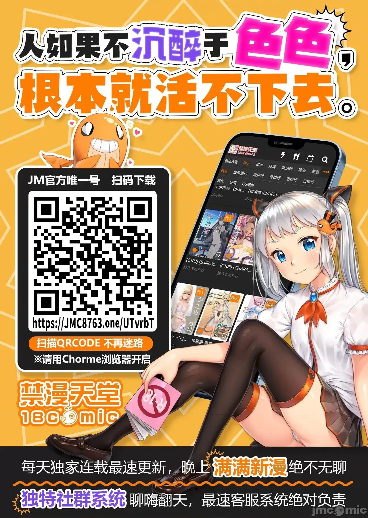 [綾枷家の猫 (綾枷ちよこ、綾枷りべり)] お姉ちゃんの忘れ物を届けに来たハズなのに…9
