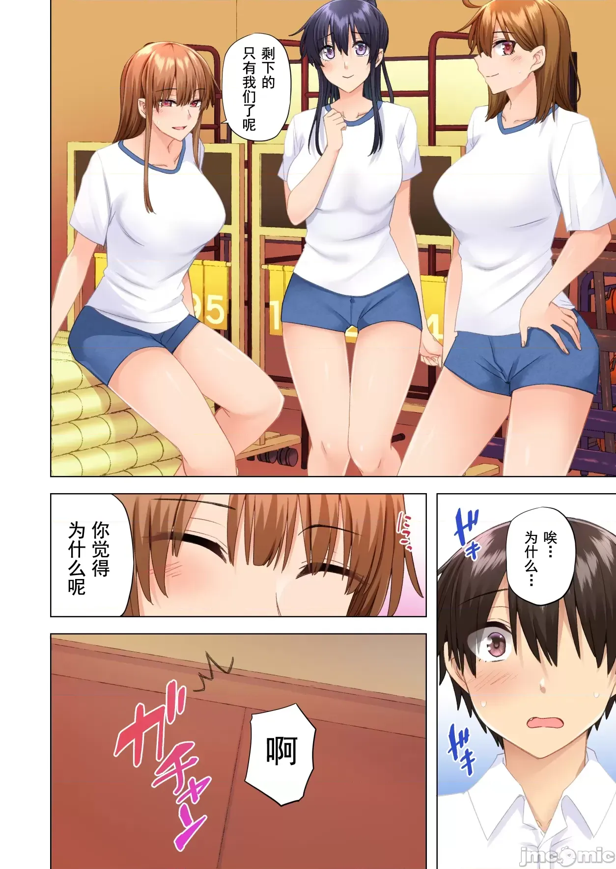 [綾枷家の猫 (綾枷ちよこ、綾枷りべり)] お姉ちゃんの忘れ物を届けに来たハズなのに…8