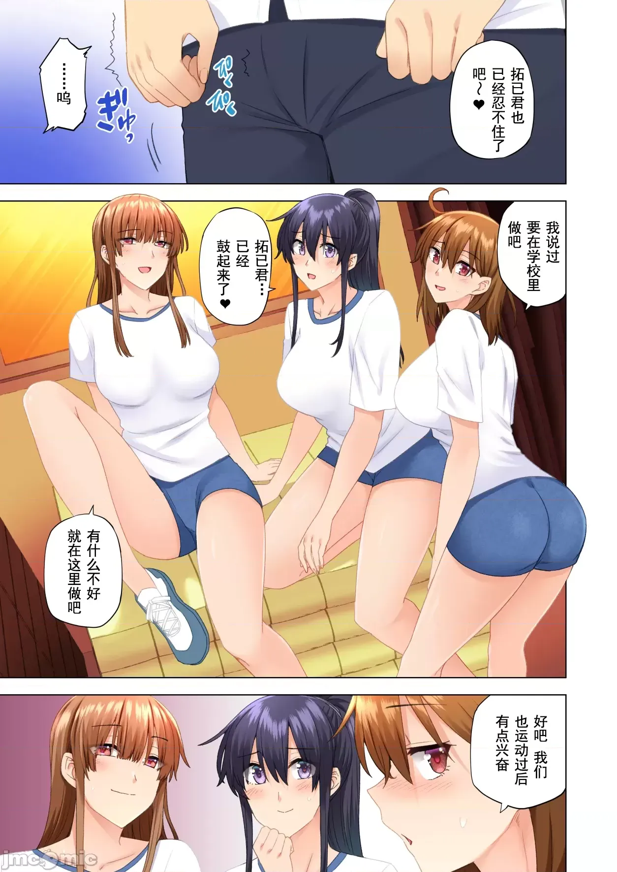 [綾枷家の猫 (綾枷ちよこ、綾枷りべり)] お姉ちゃんの忘れ物を届けに来たハズなのに…8