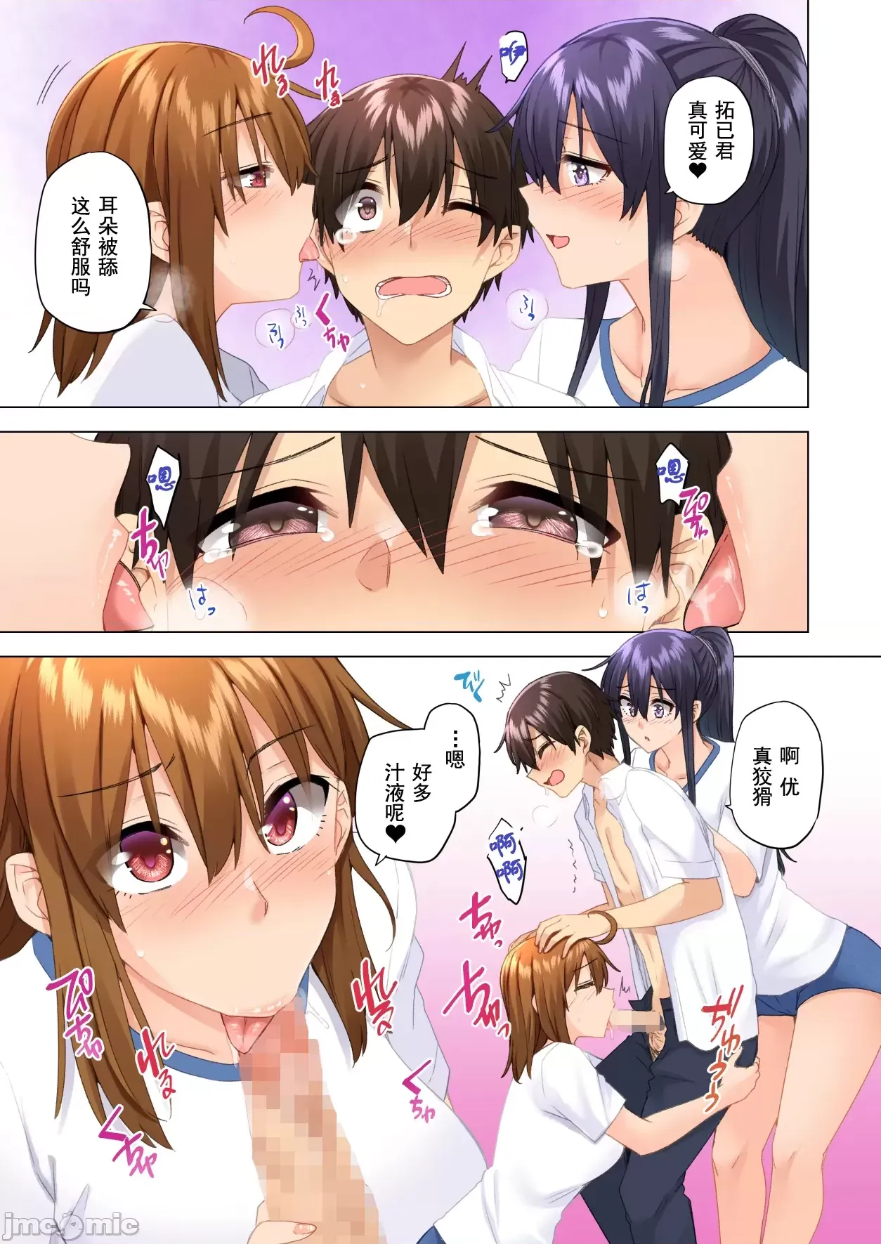[綾枷家の猫 (綾枷ちよこ、綾枷りべり)] お姉ちゃんの忘れ物を届けに来たハズなのに…8