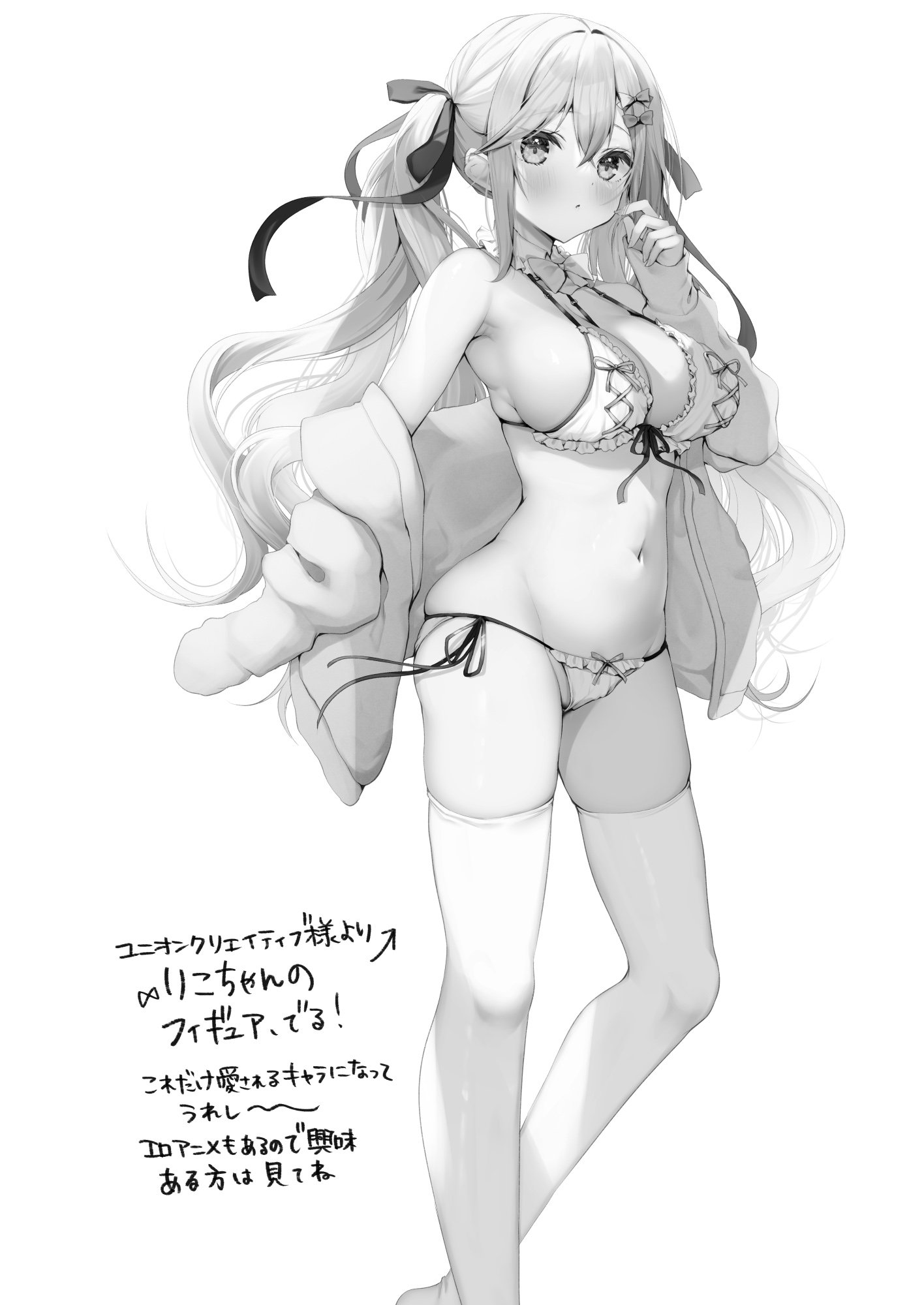 ヤモセブン_あゆま紗由_小悪魔ちゃんのこうげき! 7 清楚系白ワンピ×汗だくせっくす編 [不咕鸟汉化组] [無修正]