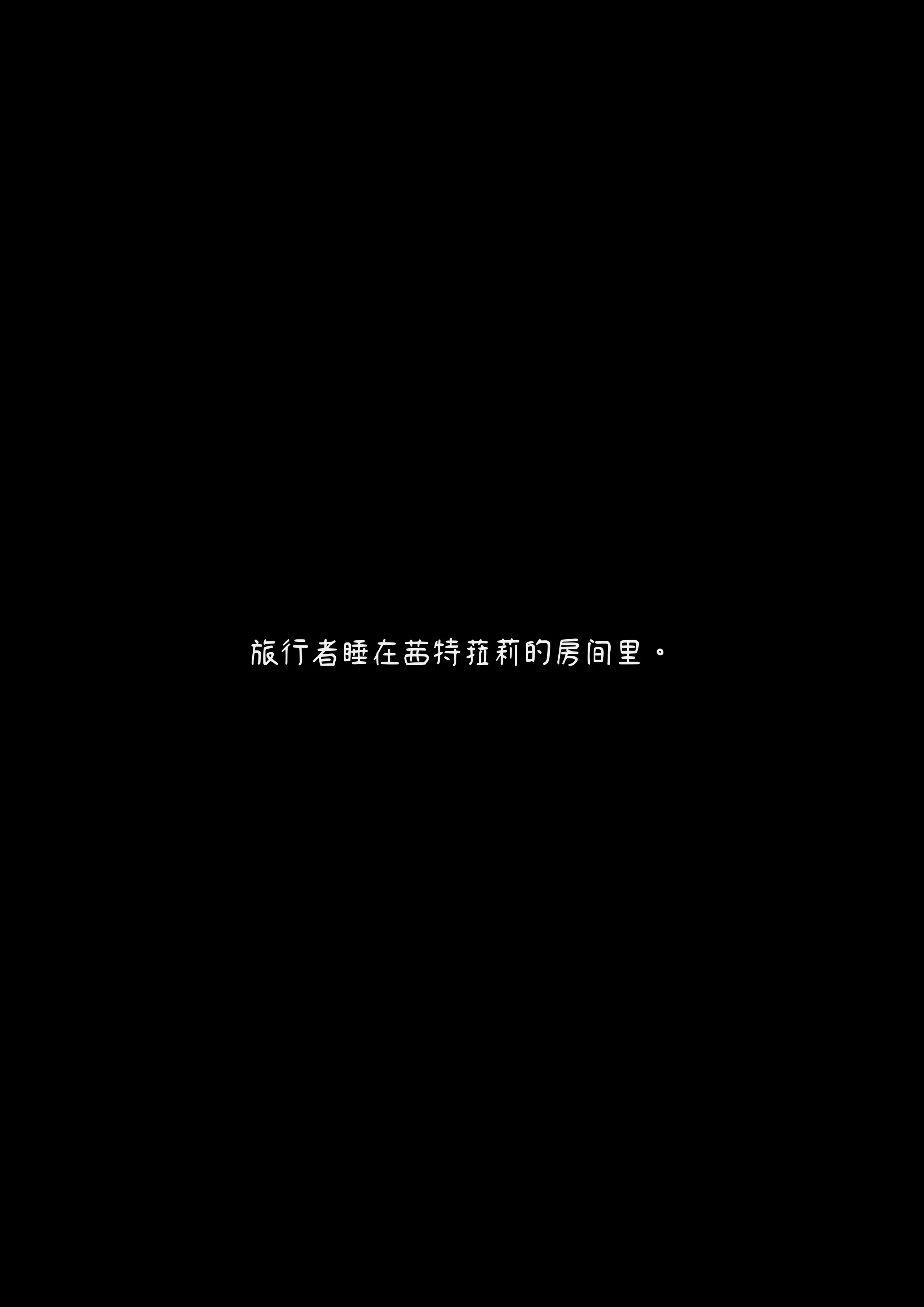 [Patreon] genkung Citlali 原神 茜特菈莉 NTR [Chinese] (个人渣翻汉化)