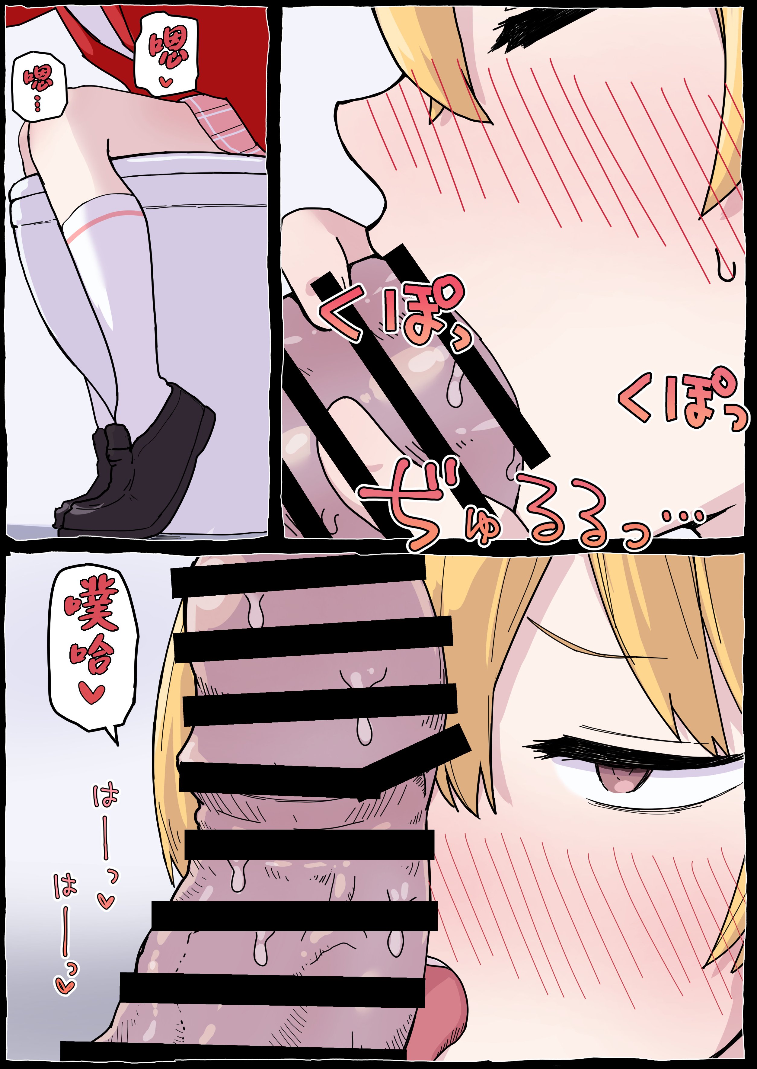 [らじかるふーる (くまちよ)] おねがいヨシミちゃん!! (ブルーアーカイブ) [中国翻訳]