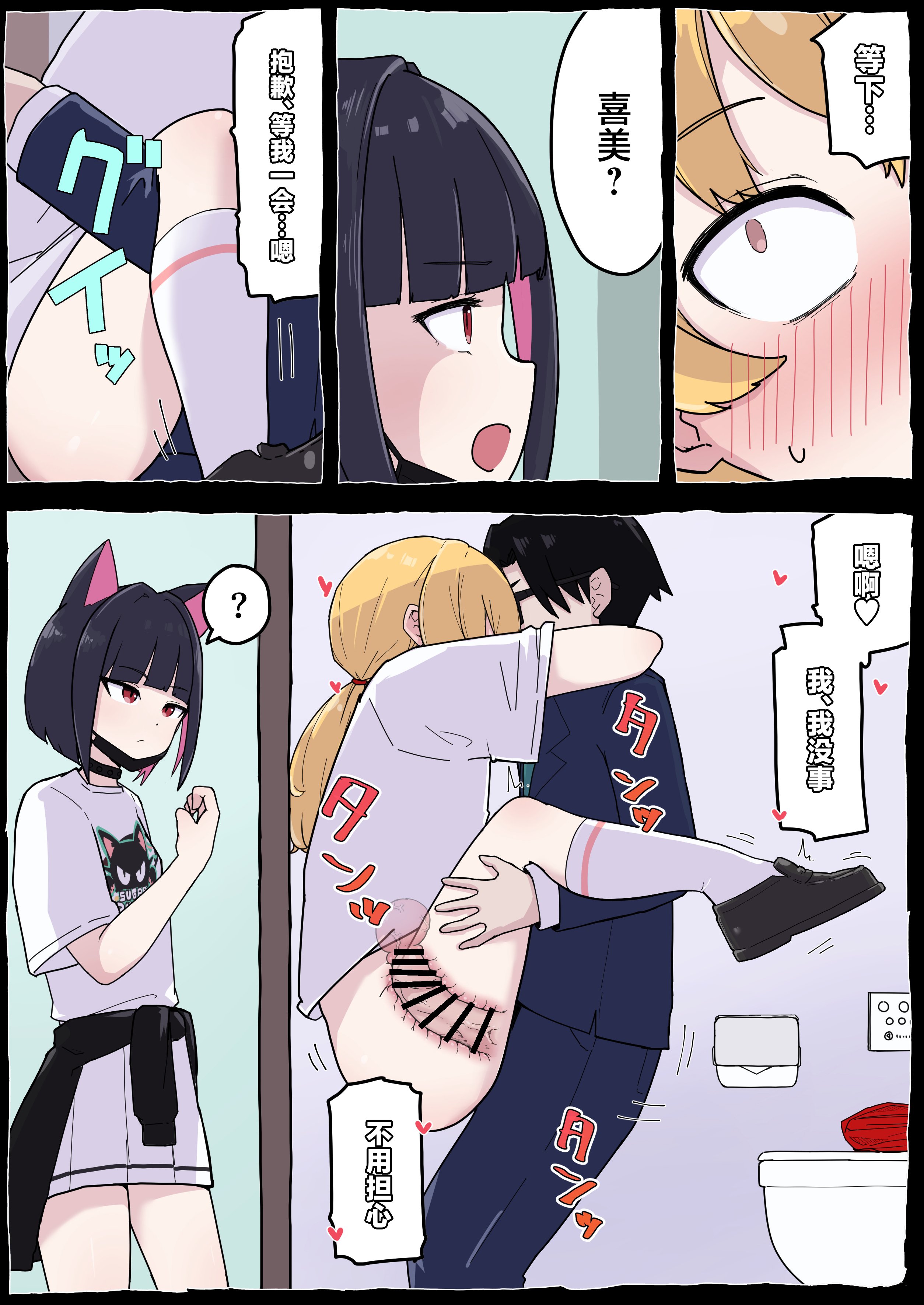 [らじかるふーる (くまちよ)] おねがいヨシミちゃん!! (ブルーアーカイブ) [中国翻訳]