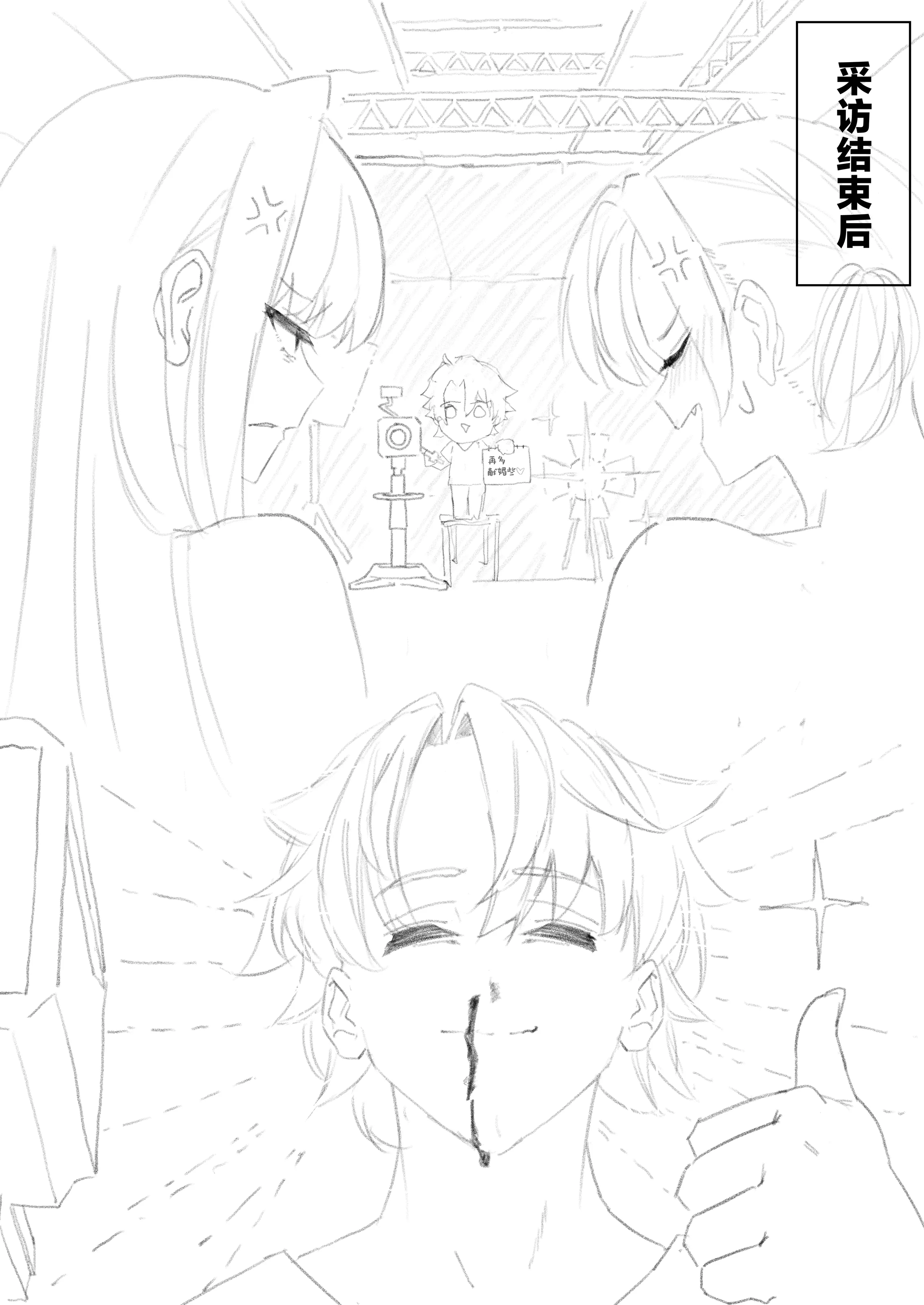 [ねこまぶし] 寝取らせ甘々オナサポカルデア fromスカサハ&ブーディカ〜前編〜 (Fate／Grand Order) [中国翻訳] [DL版]