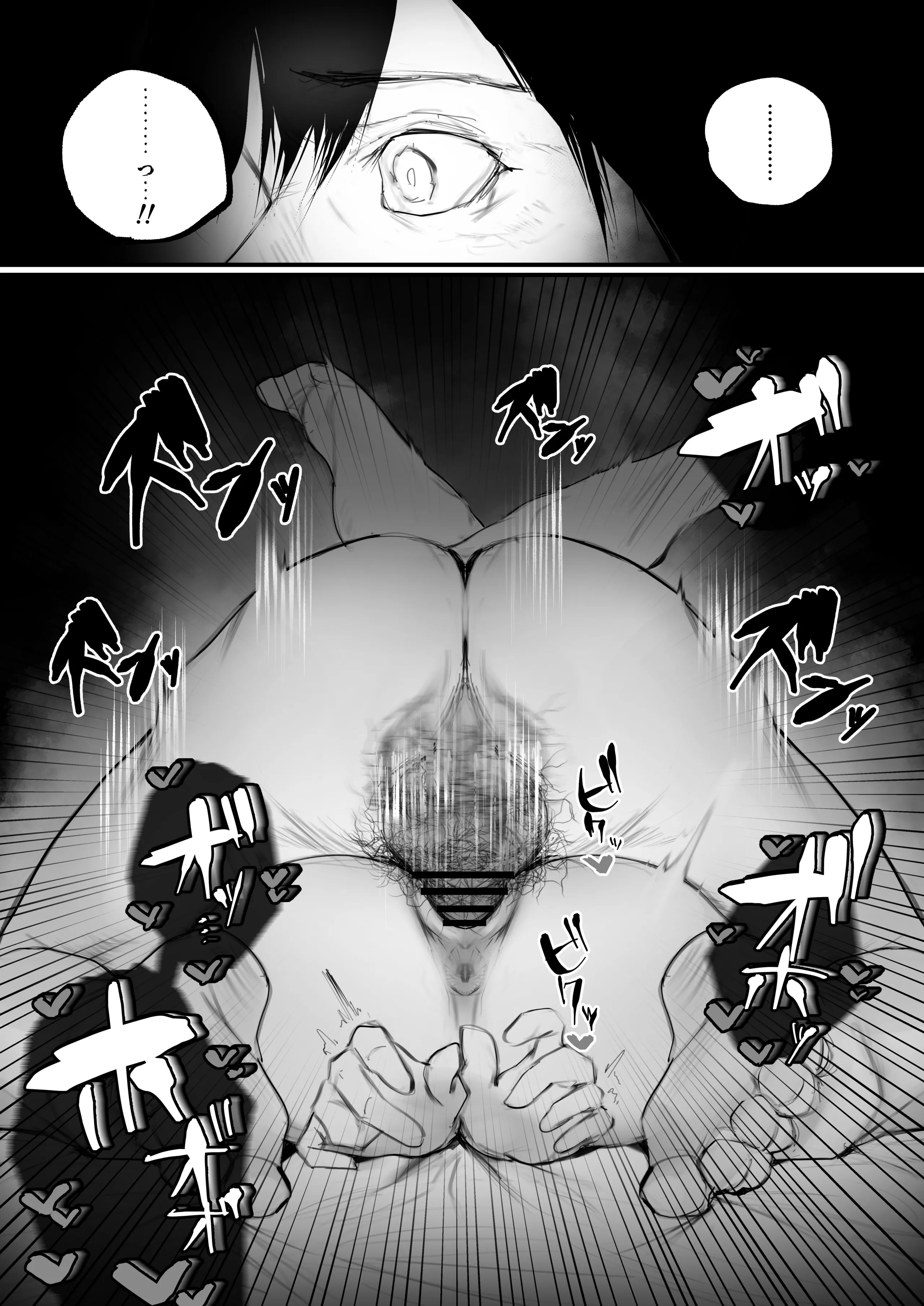 [あいすもちもち] キョウハク×ケイヤク｜强迫 × 契约 [Bismuth个人汉化]