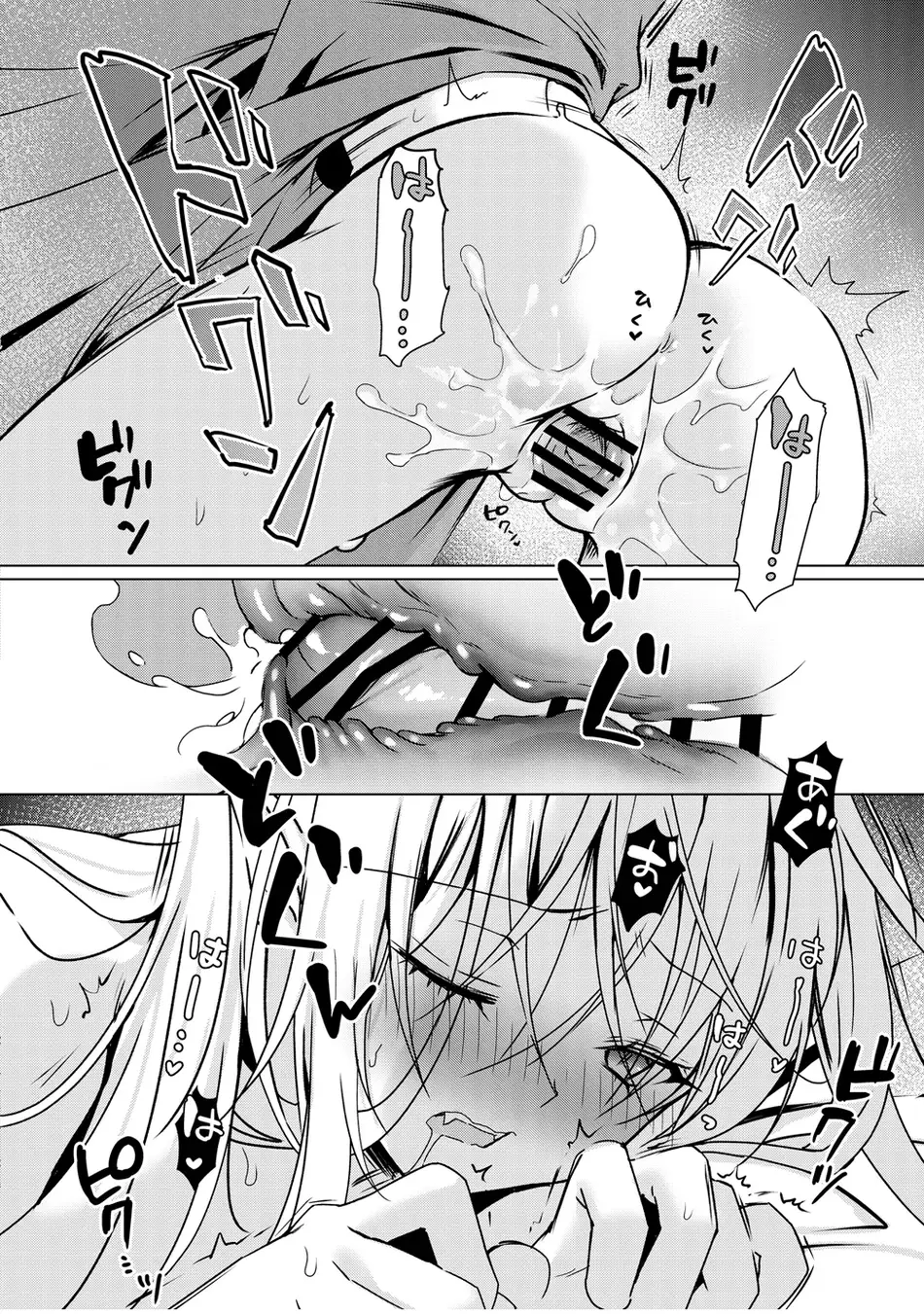 [Dear Closet (夜星アウル)] 血を飲ませてほしい吸血鬼ちゃん〜慎くんはそういうお年頃〜 [DL版]