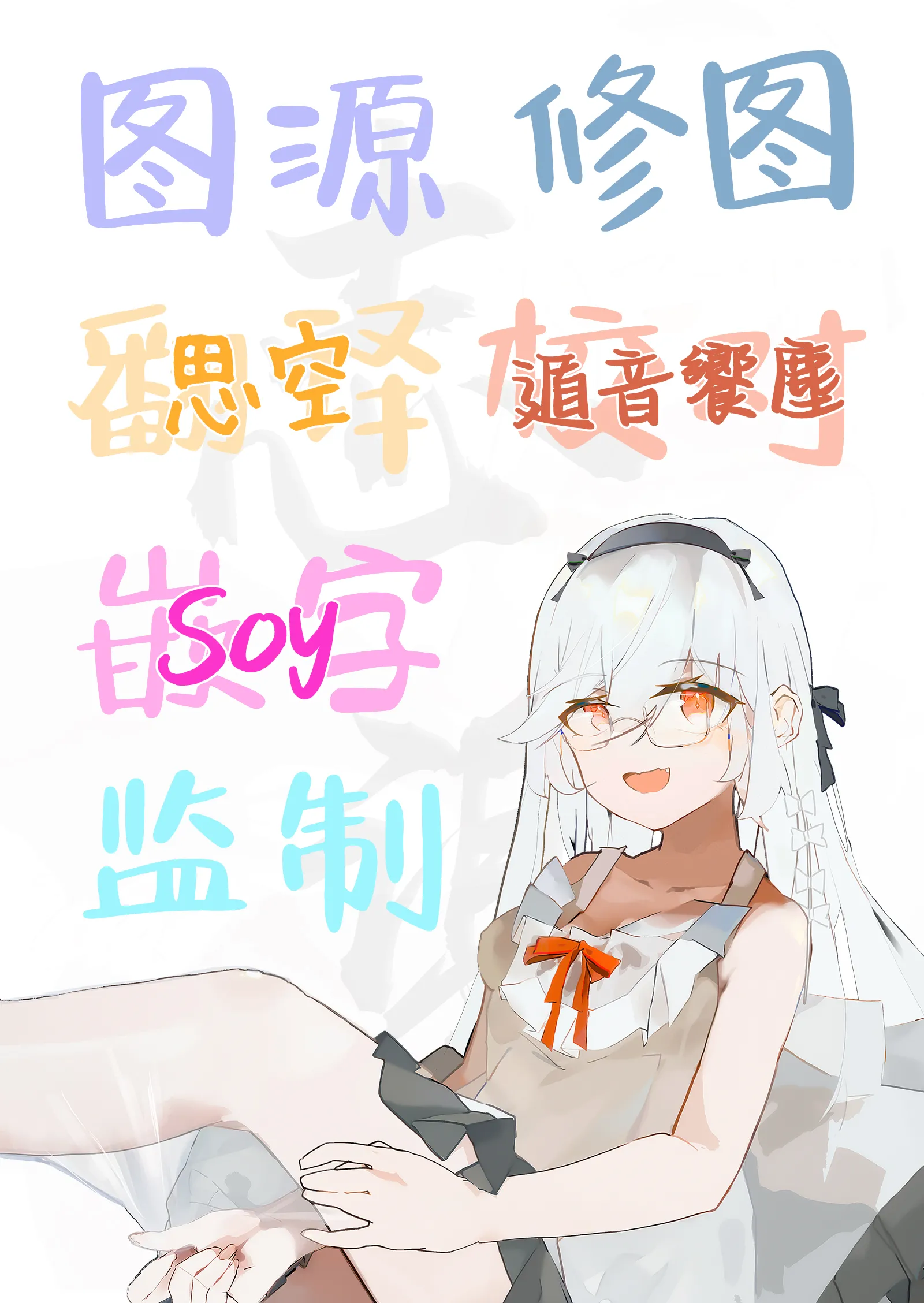 [Usacastle (うさ城まに)] 私、先輩のこと好きでした｜我、曾经喜欢过前辈 [白杨汉化组] [DL版]