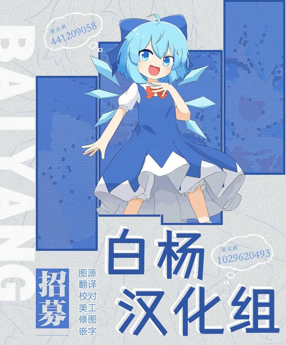 [Usacastle (うさ城まに)] 私、先輩のこと好きでした｜我、曾经喜欢过前辈 [白杨汉化组] [DL版]