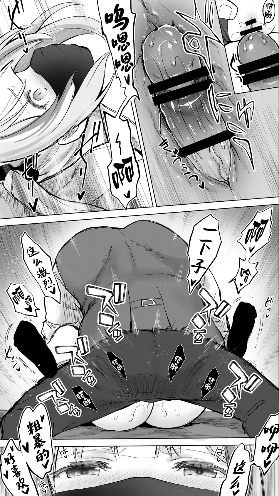 [STUDIOふあん (来鈍)] 失神♥地獄リフレに堕落る天使界隈ちゃん♥｜失神❤地狱理疗店中堕落的天使界隈酱❤ [白杨汉化组]