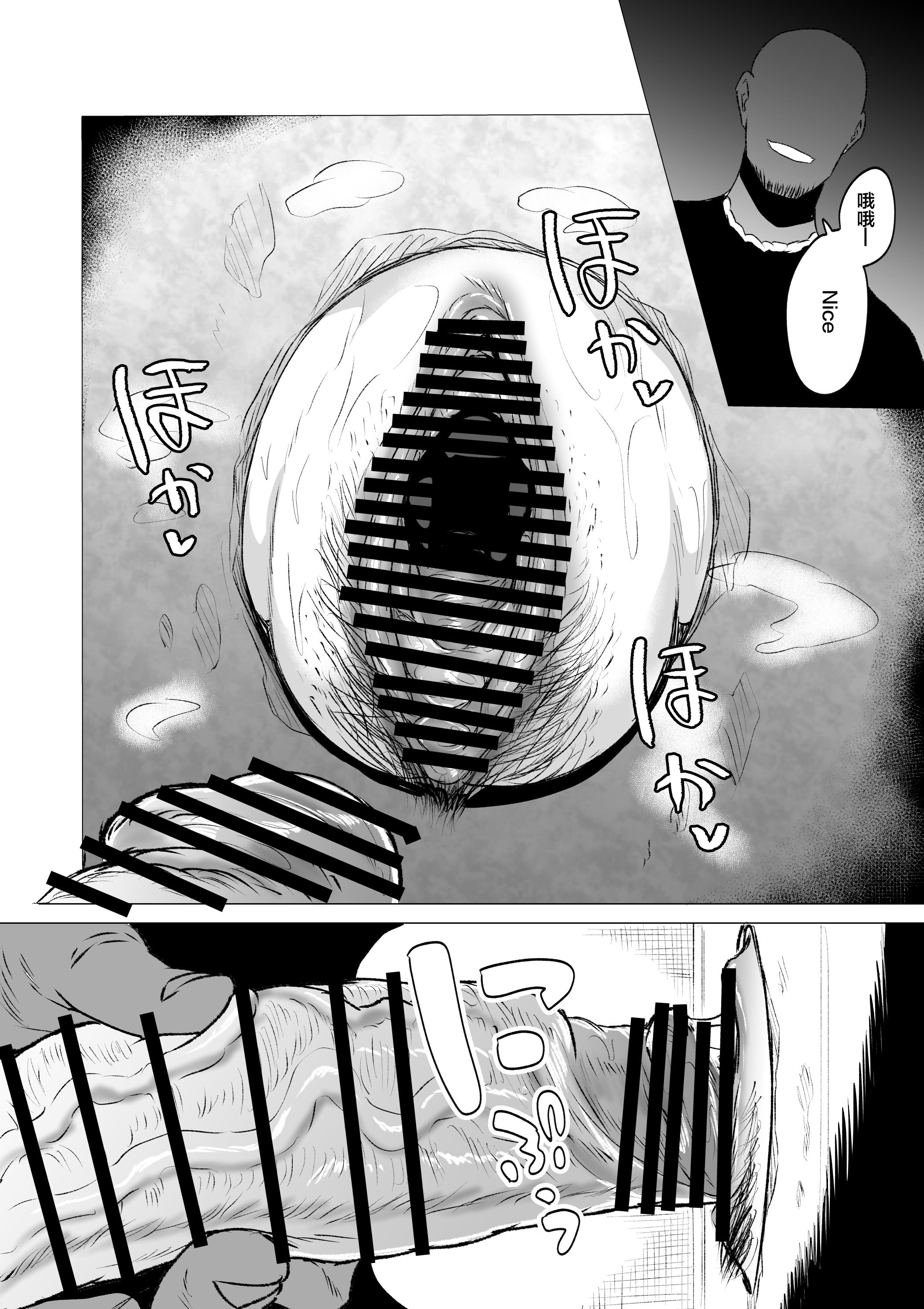 [HIDARIkiki (傷希レイ)] 狂の性癖・フェラ中毒JK後篇｜狂之性癖 口交中毒JK 後篇 [中国翻訳]
