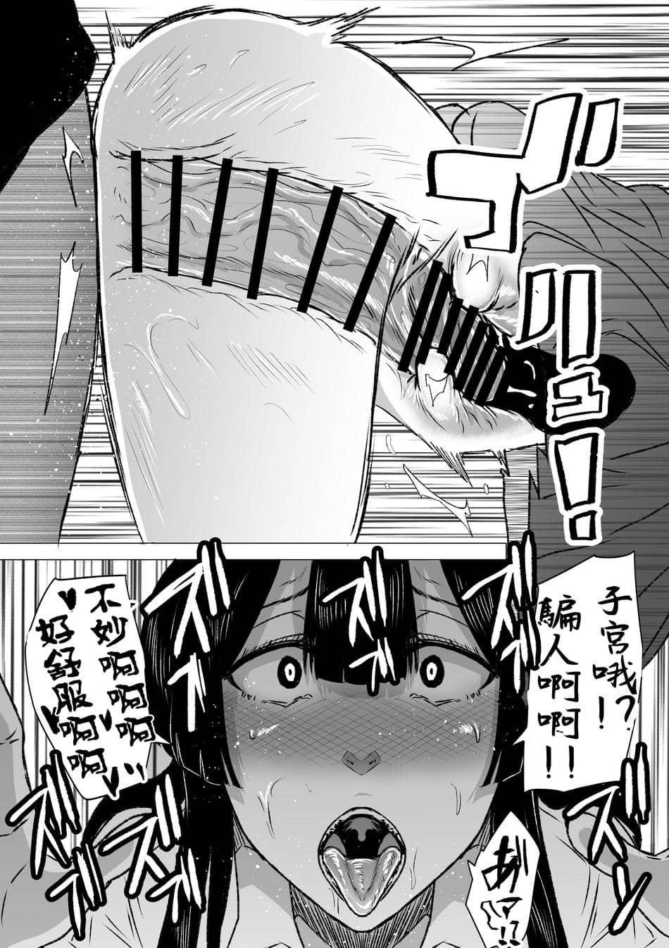 [HIDARIkiki (傷希レイ)] 狂の性癖・フェラ中毒JK後篇｜狂之性癖 口交中毒JK 後篇 [中国翻訳]