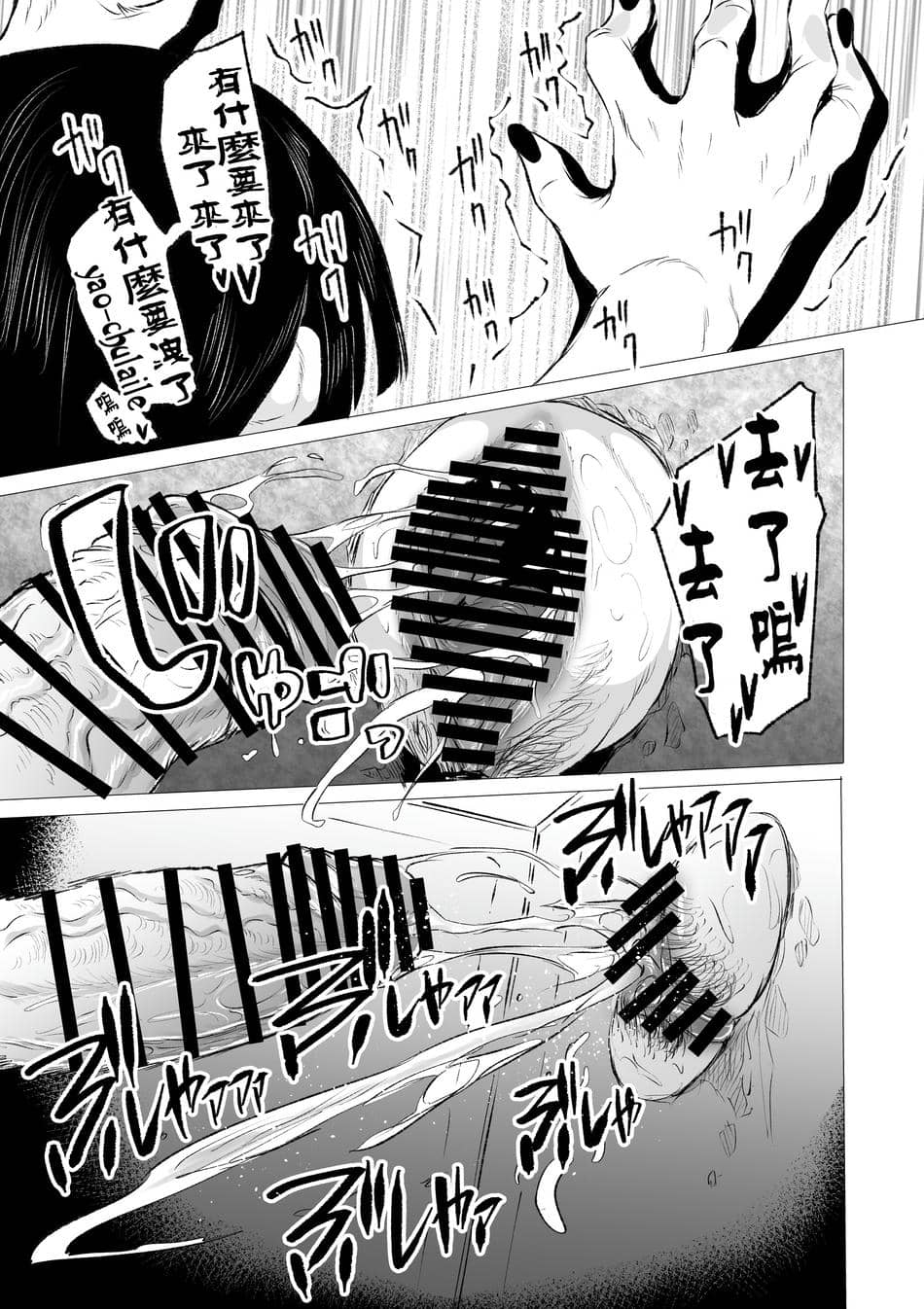 [HIDARIkiki (傷希レイ)] 狂の性癖・フェラ中毒JK後篇｜狂之性癖 口交中毒JK 後篇 [中国翻訳]