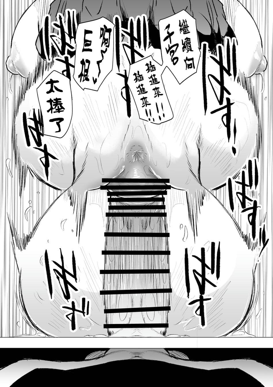 [HIDARIkiki (傷希レイ)] 狂の性癖・フェラ中毒JK後篇｜狂之性癖 口交中毒JK 後篇 [中国翻訳]