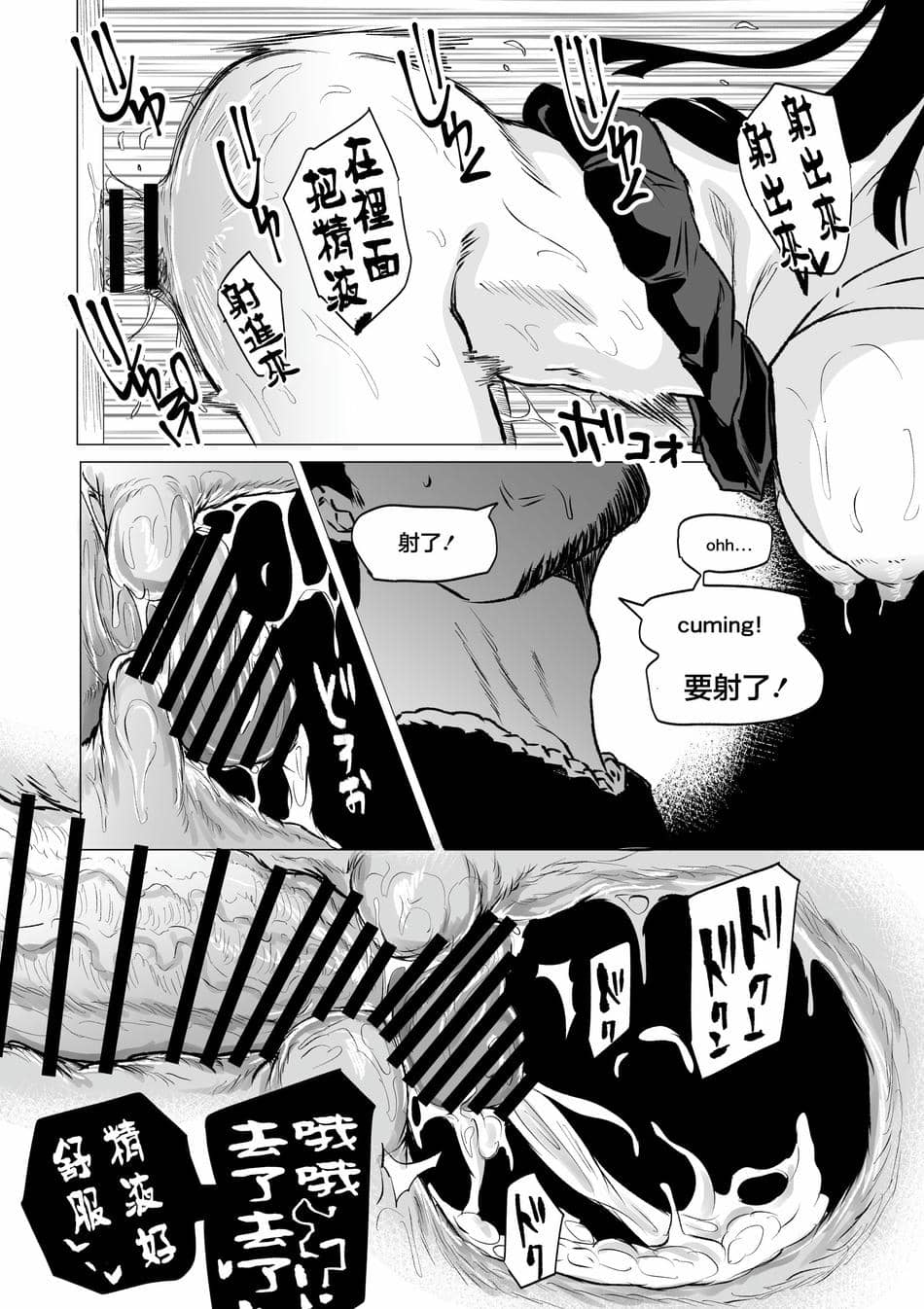 [HIDARIkiki (傷希レイ)] 狂の性癖・フェラ中毒JK後篇｜狂之性癖 口交中毒JK 後篇 [中国翻訳]