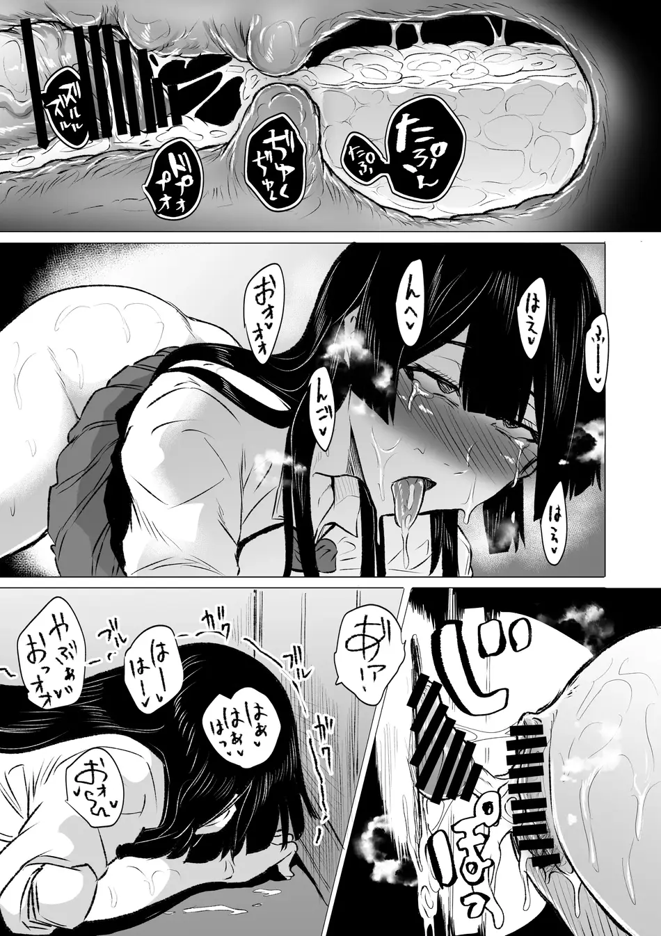 [HIDARIkiki (傷希レイ)] 狂の性癖・フェラ中毒JK後篇｜狂之性癖 口交中毒JK 後篇 [中国翻訳]