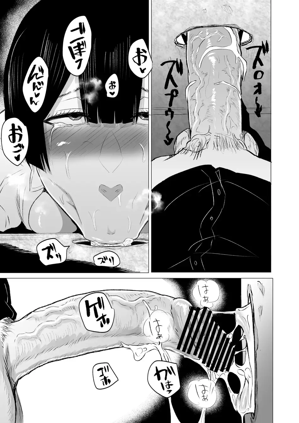 [HIDARIkiki (傷希レイ)] 狂の性癖・フェラ中毒JK 前編｜狂之性癖 口交中毒JK 前篇 [中国翻訳]