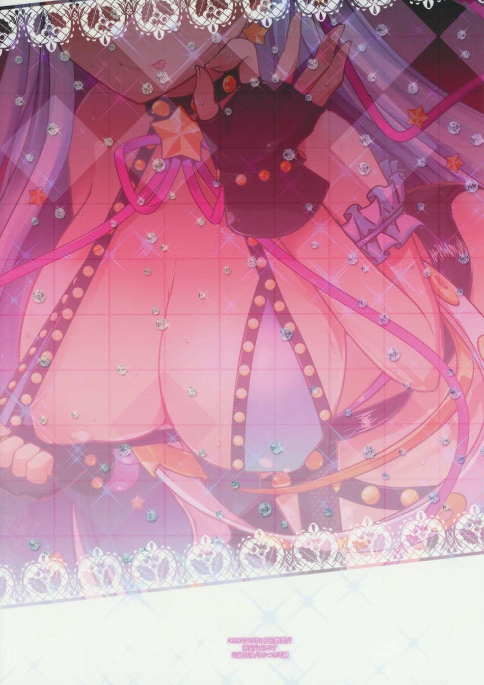 (C95) [えくりぷす (朧月)] BBちゃんは子豚ちゃんと仲がいい (Fate／Grand Order) [中国翻訳]