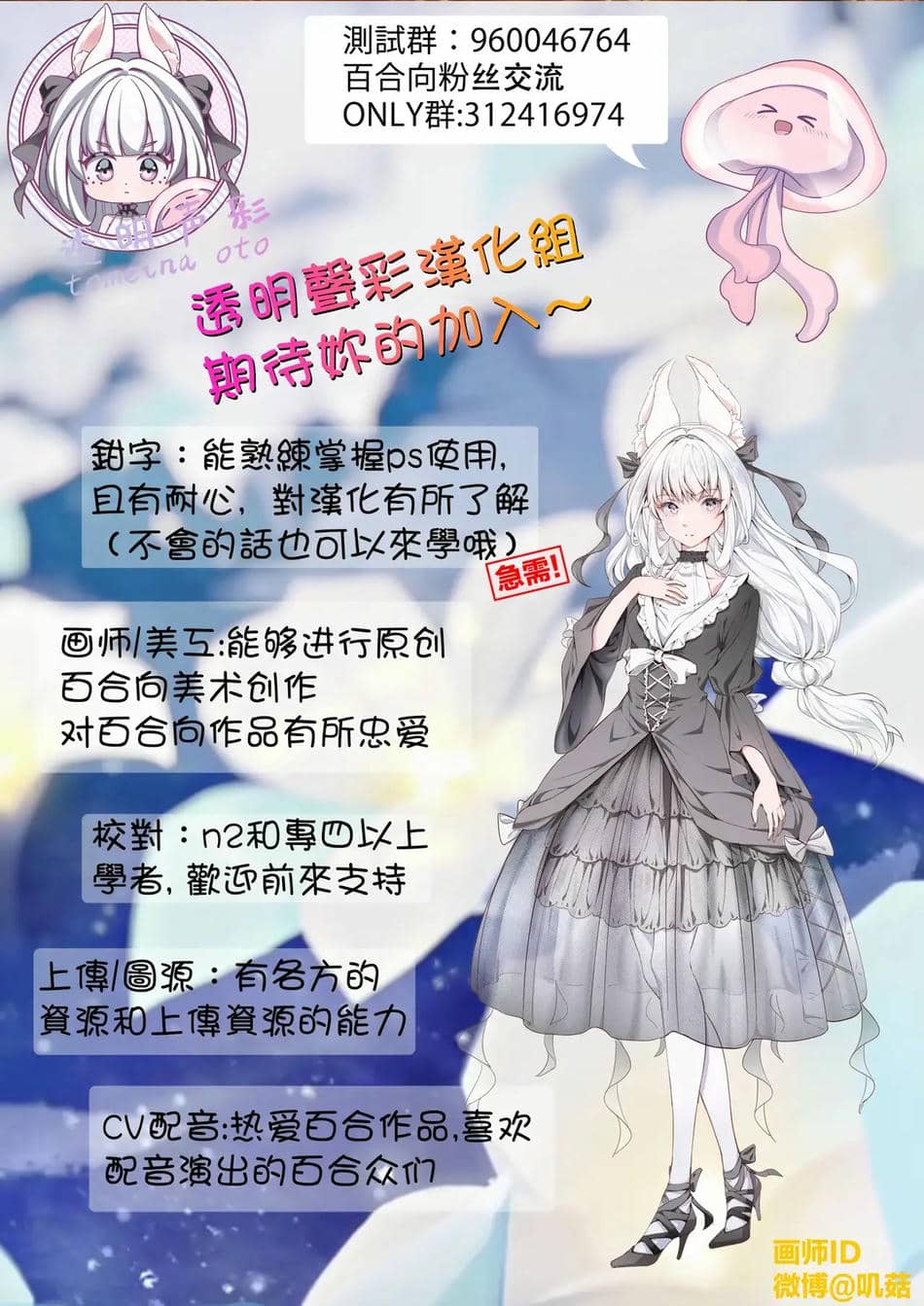 [えねるぎあ (ぴかち)] ひみつのいとなみ [中国翻訳] [DL版]