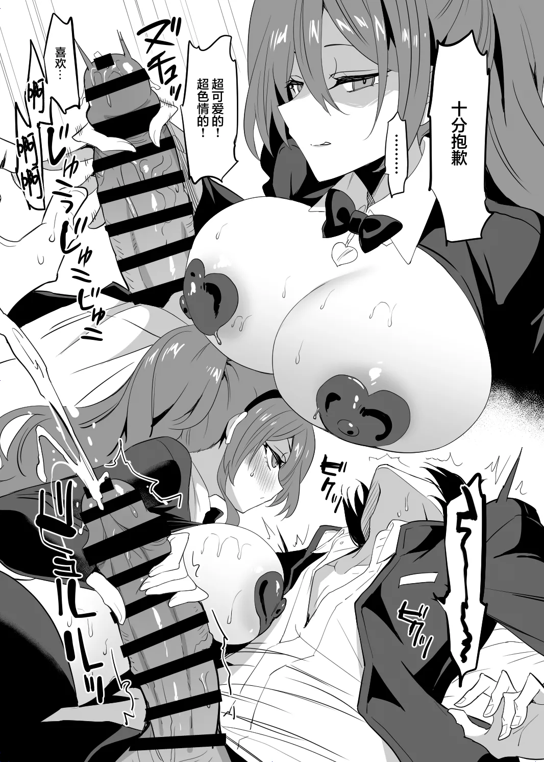 [乙女気分 (三色網戸。)] 高嶺の姉弟｜高岭姐弟 [白杨汉化组] [DL版]
