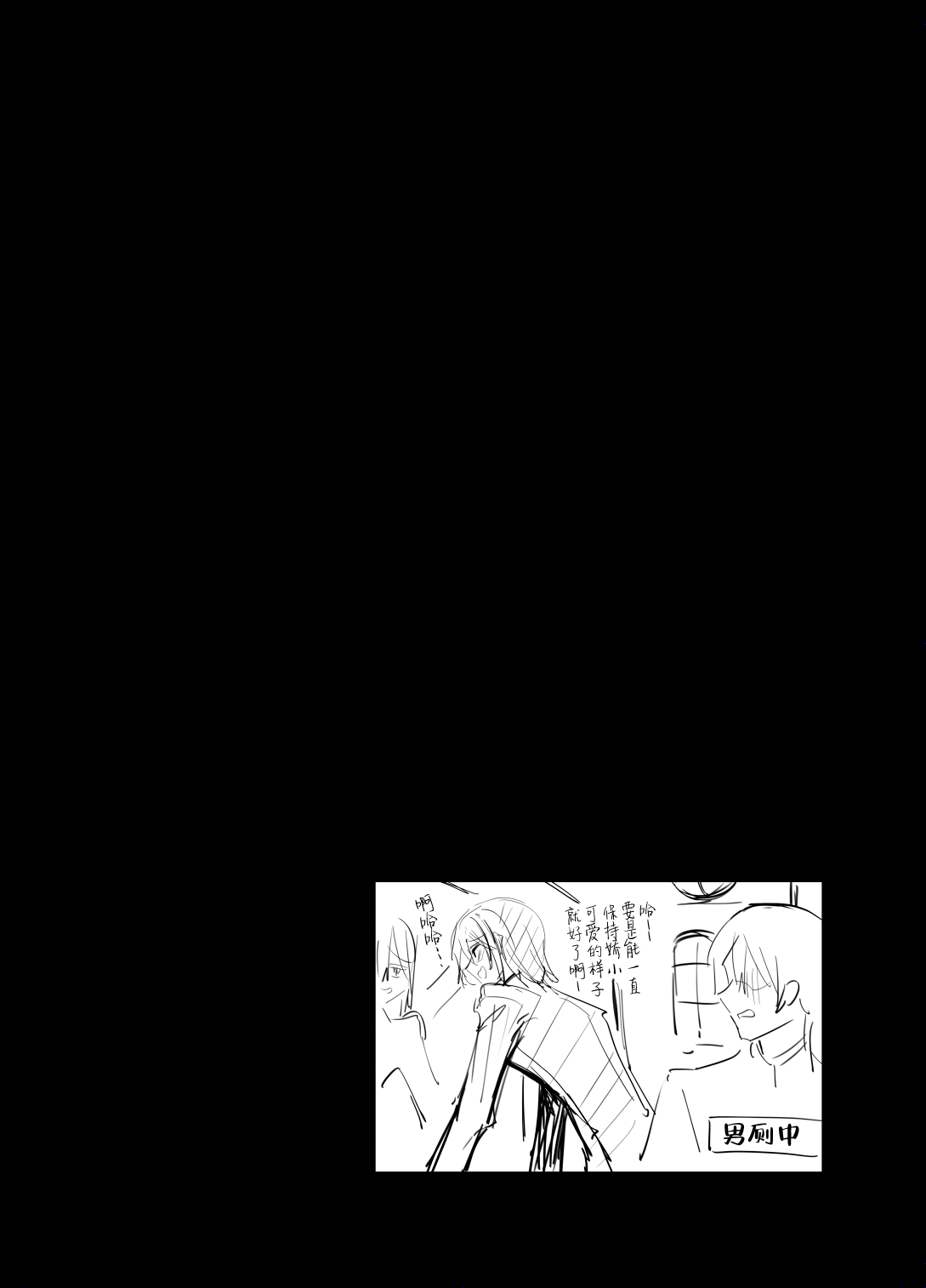 [乙女気分 (三色網戸。)] 高嶺の姉弟｜高岭姐弟 [白杨汉化组] [DL版]