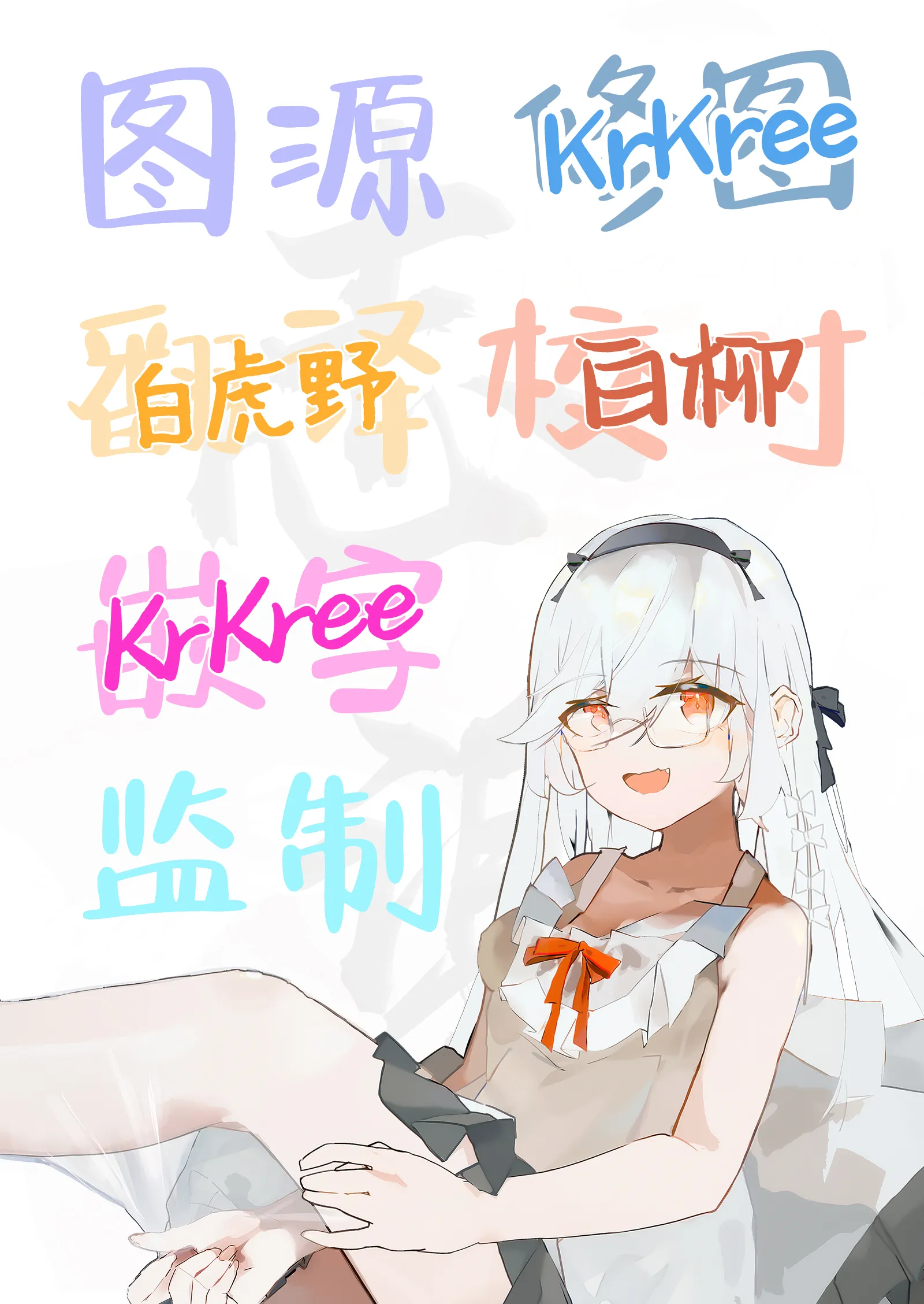 [乙女気分 (三色網戸。)] 高嶺の姉弟｜高岭姐弟 [白杨汉化组] [DL版]