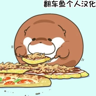 [ZXCV] 僕のお泊り初体験 [翻车鱼个人汉化]