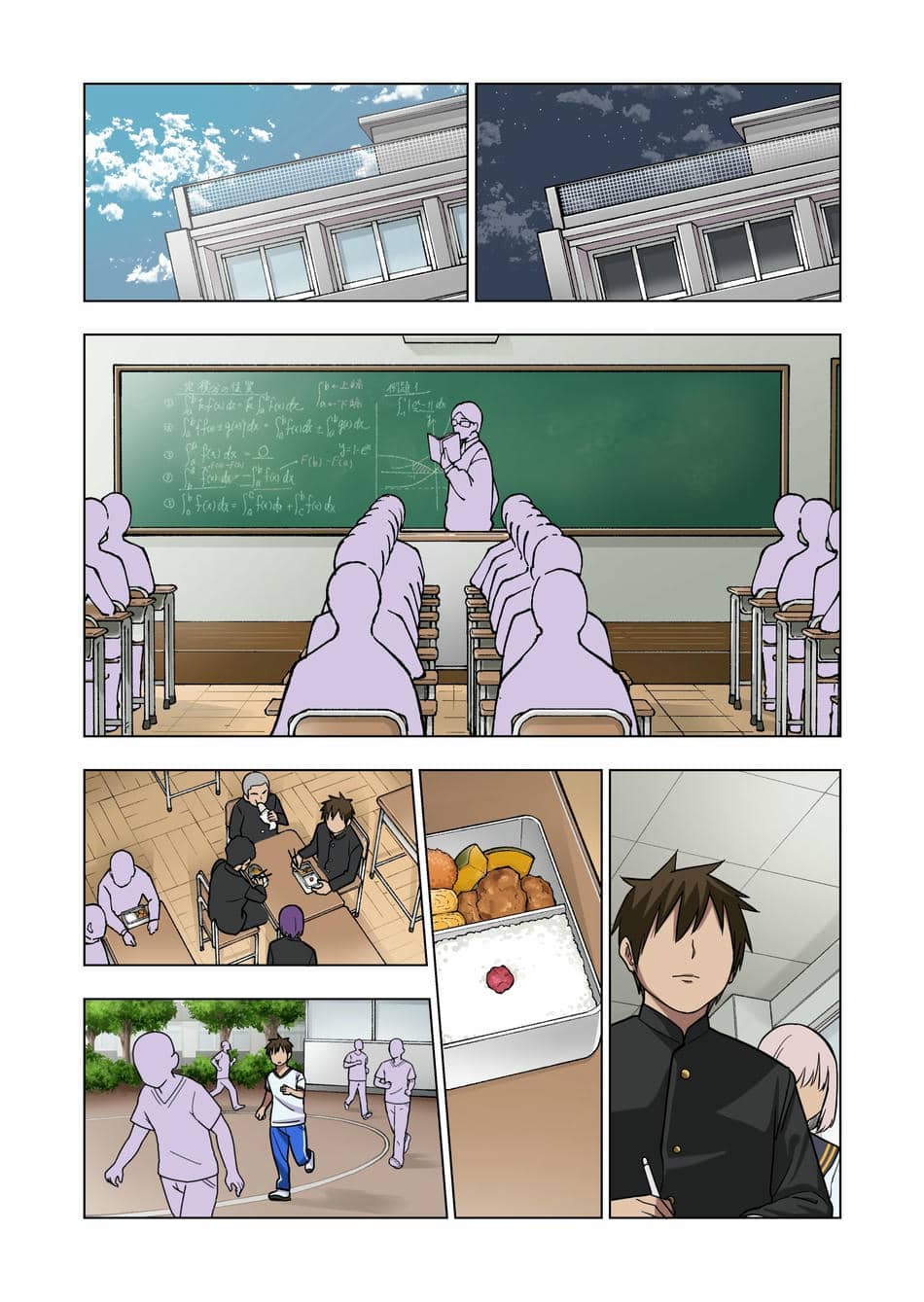 [ぐじら4ごう (ぐじら)] ツンツンヤンキーちゃん1-3 整合