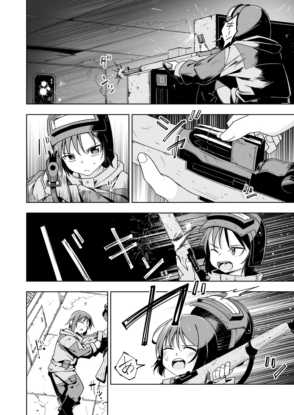 [戸村屋 (戸村水仙)] Broken Land 【スカベンジャーガール編】