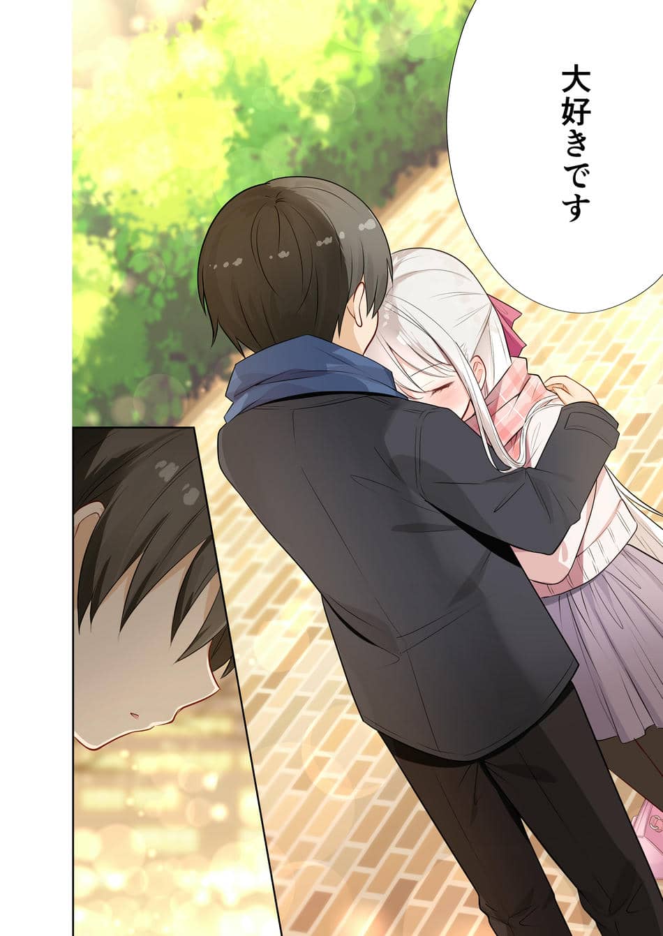 [はまけん。] 妹が一日一回しか目を合わせてくれない。After 2