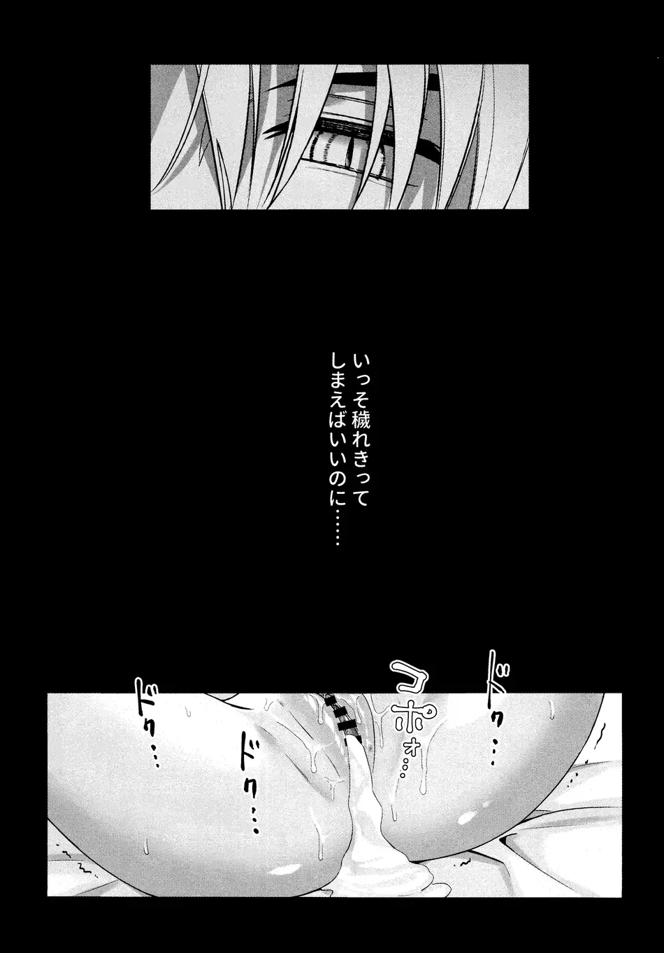[わんわんお (もとび)] 神無月の暮に (犬夜叉)