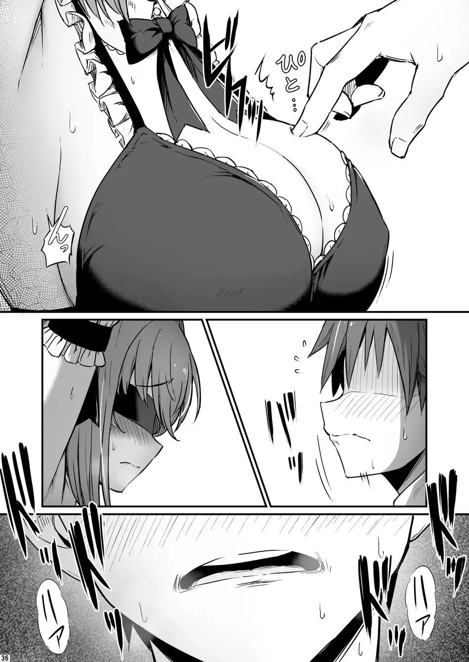 [ピロコボ (Piro)] 化学準備室の罪3 -堕ちていくふたり- [不咕鸟汉化组]