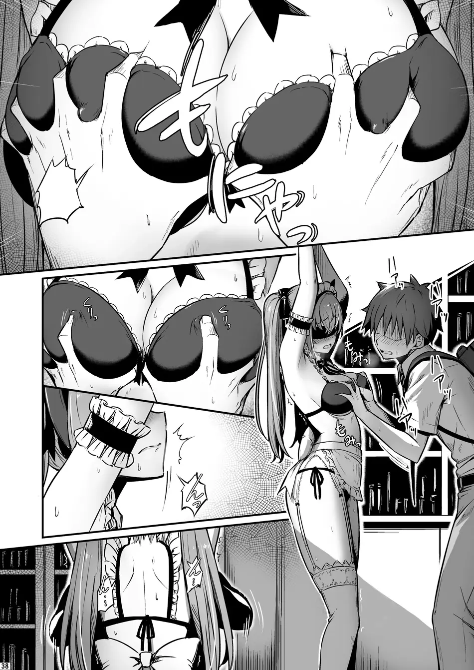 [ピロコボ (Piro)] 化学準備室の罪3 -堕ちていくふたり- [不咕鸟汉化组]