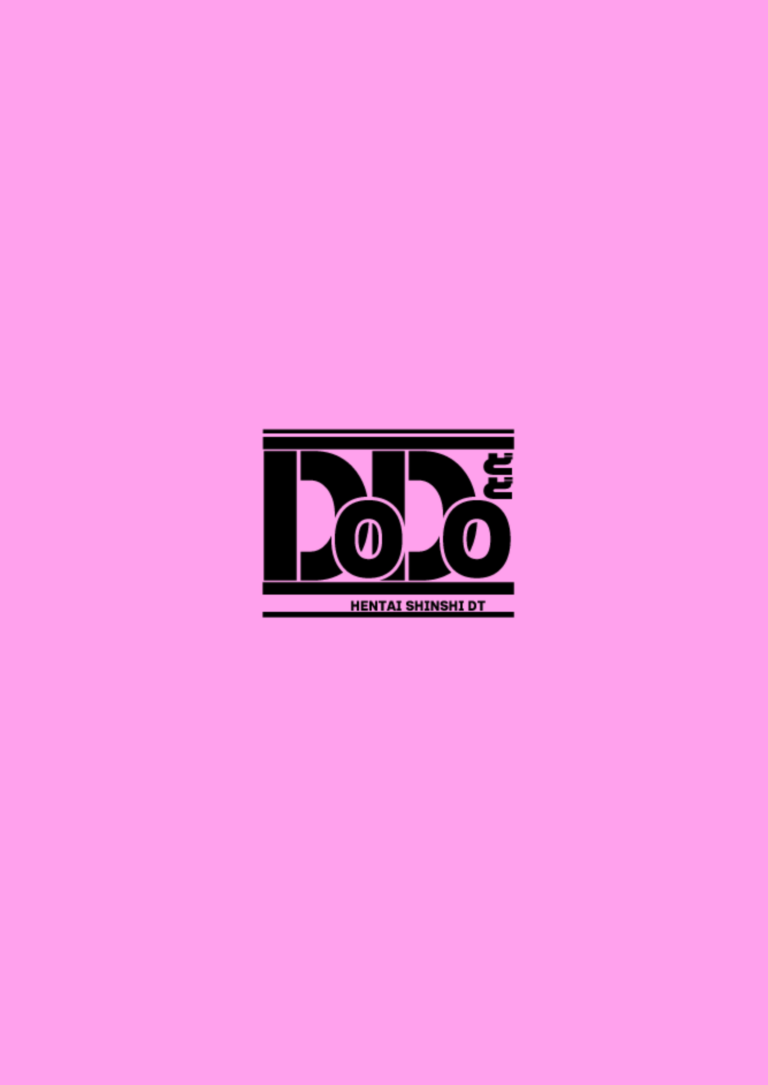 [DoDo (変態紳士DT)] ふりーユズ (ブルーアーカイブ) [中国翻訳] [DL版]