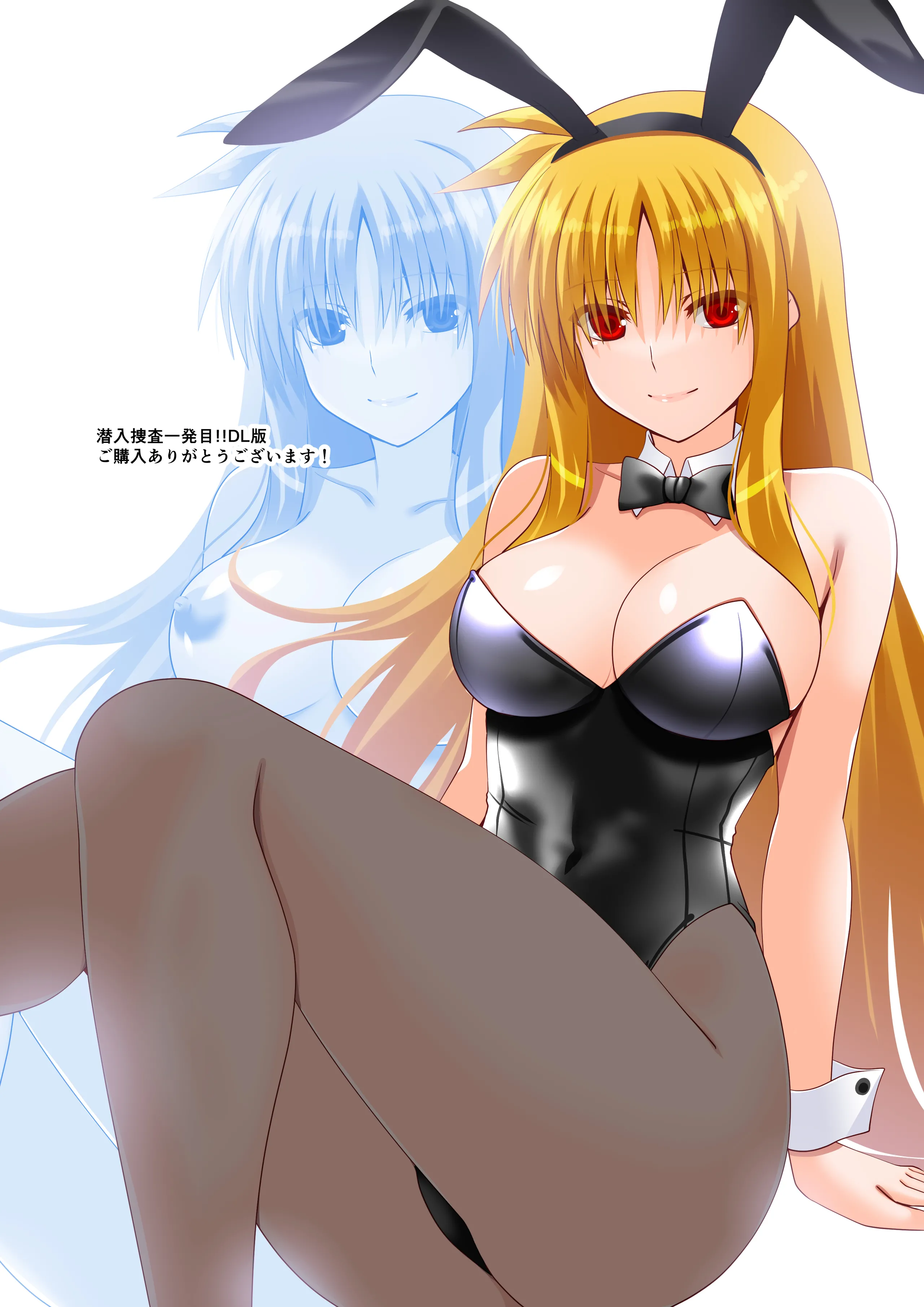 [Aquarius Gate (えんご)] 潜入捜査危機①発目 (魔法少女リリカルなのは) [中国翻訳] [DL版]