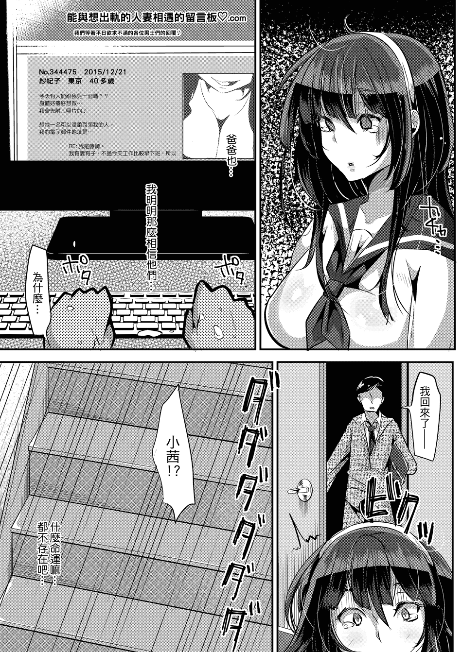 [TORYA! (YAC)] 好き好き好き好き好き好き好き好き 喜歡喜歡喜歡喜歡喜歡喜歡喜歡喜歡 1-4 [中文] [無修正] [DL版]